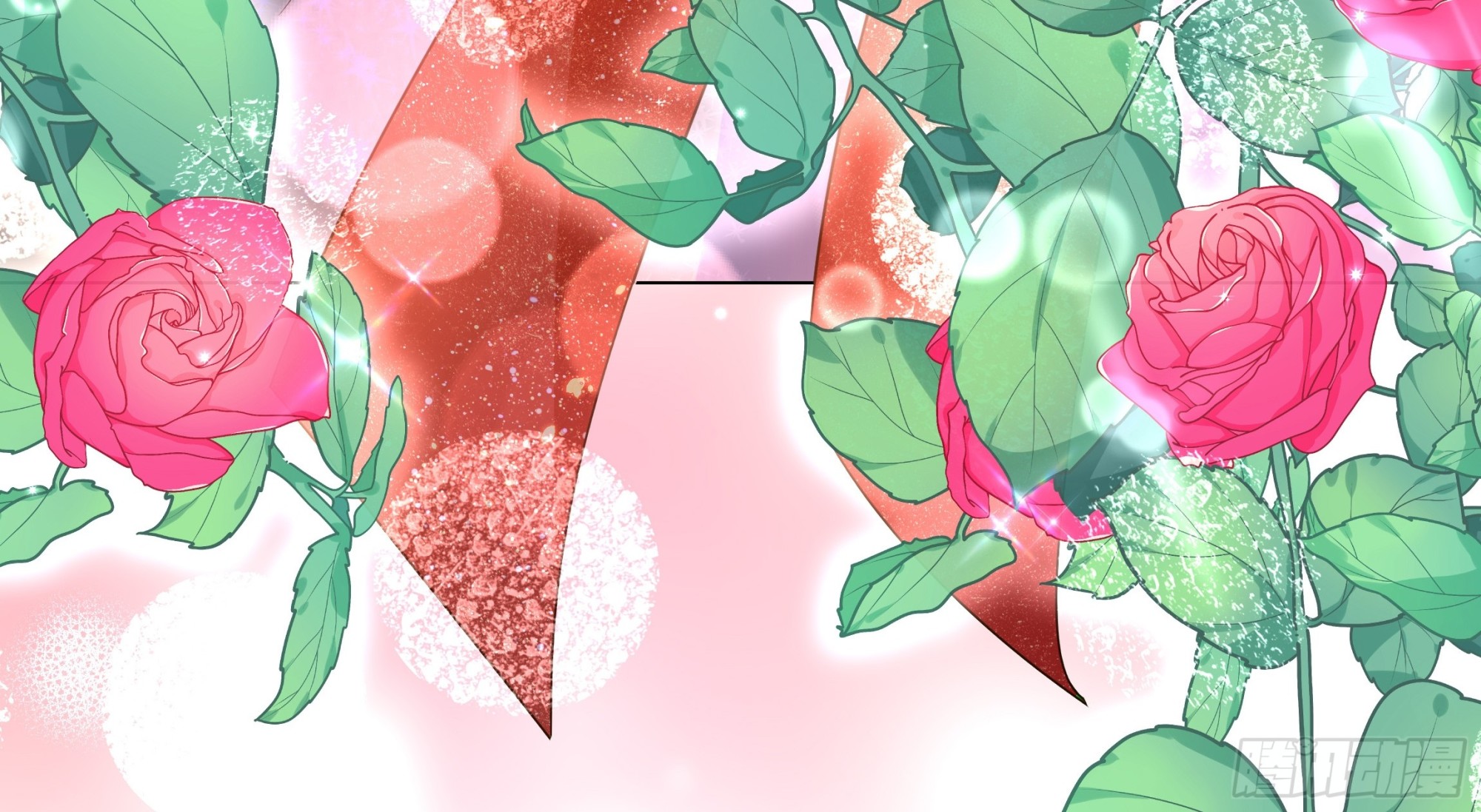 仇敵之子總是撩我怎麼辦？ - 18 血誓(1/2) - 2