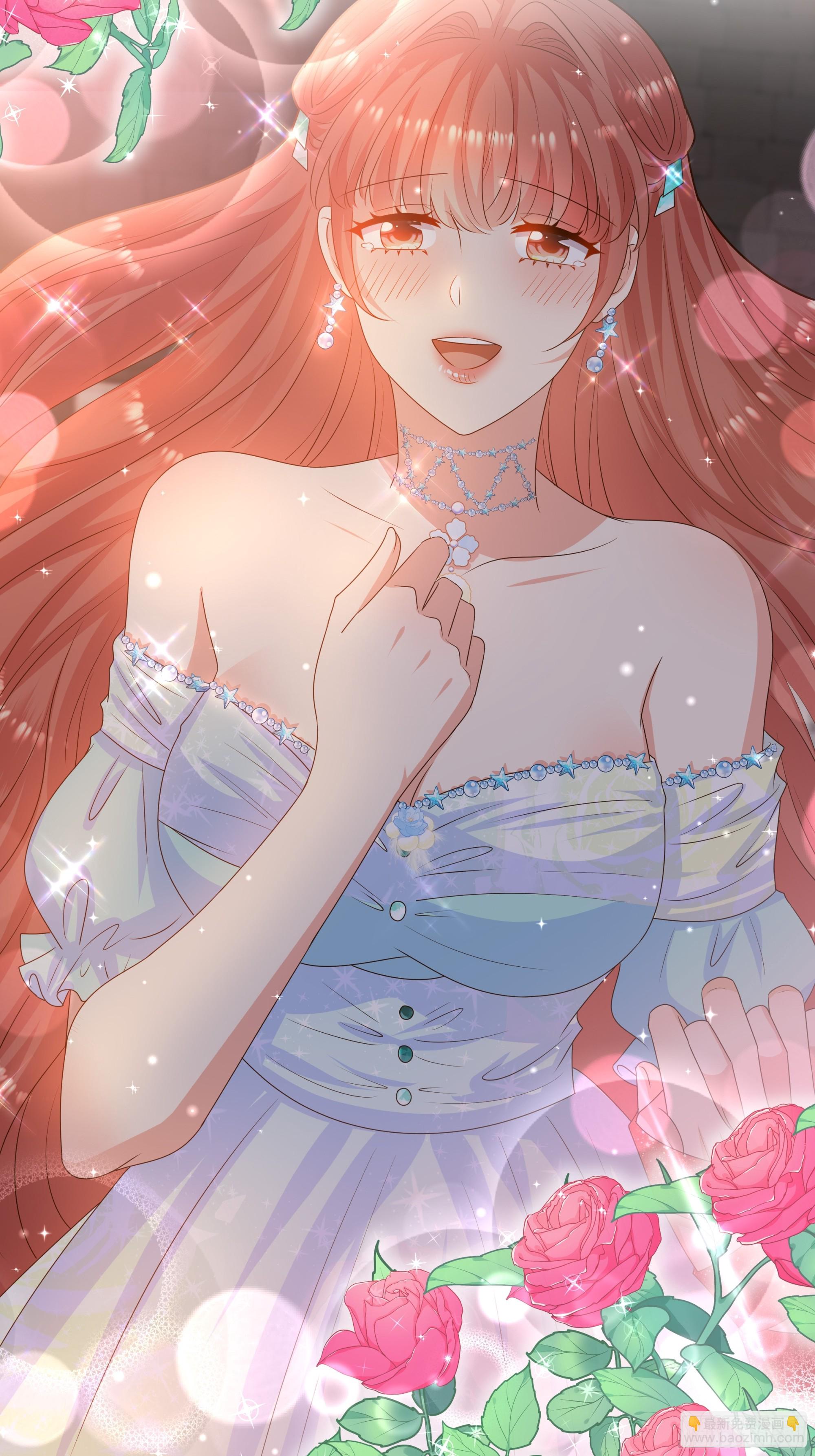 仇敵之子總是撩我怎麼辦？ - 18 血誓(1/2) - 8