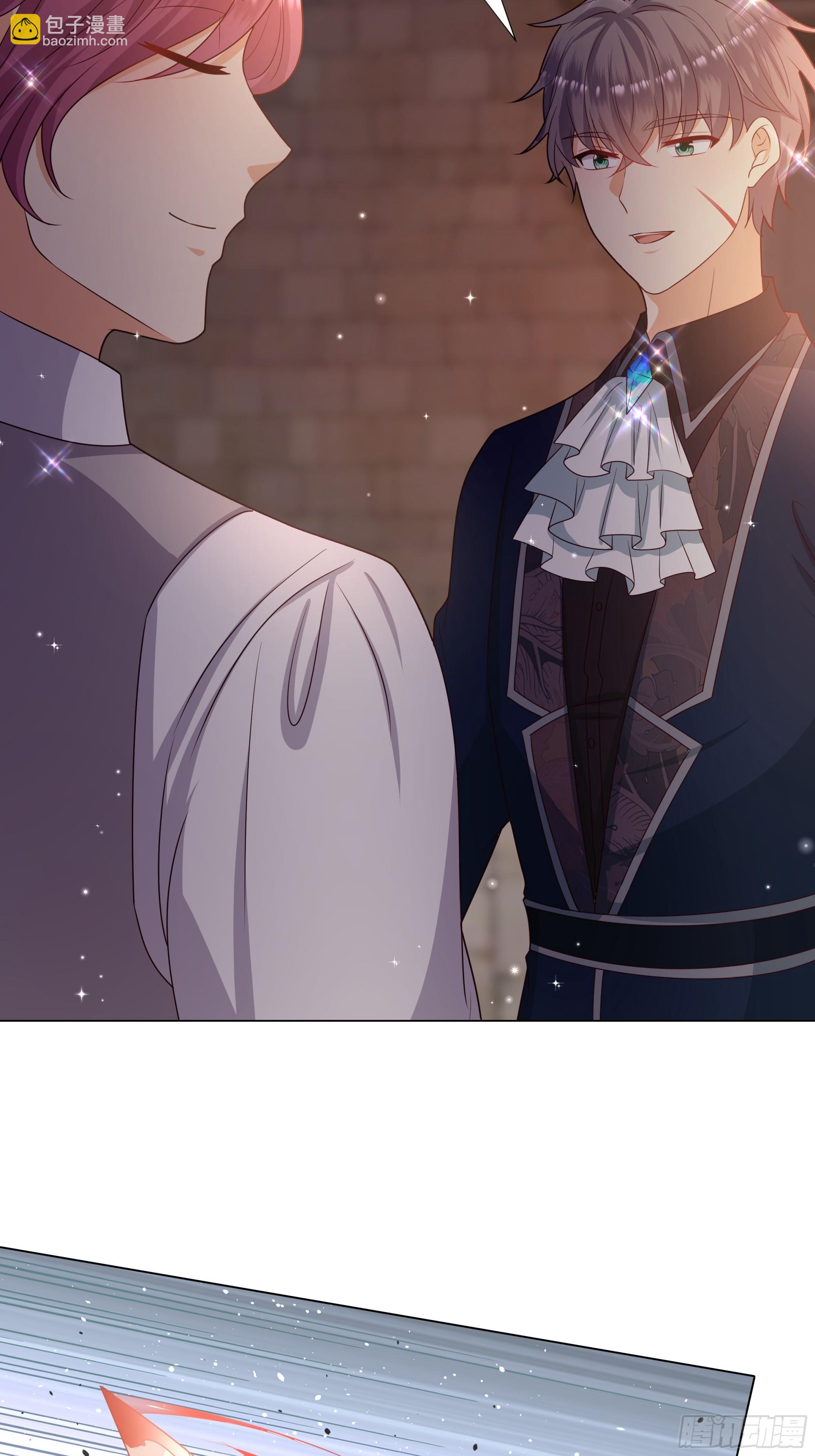 仇敵之子總是撩我怎麼辦？ - 18 血誓(2/2) - 1