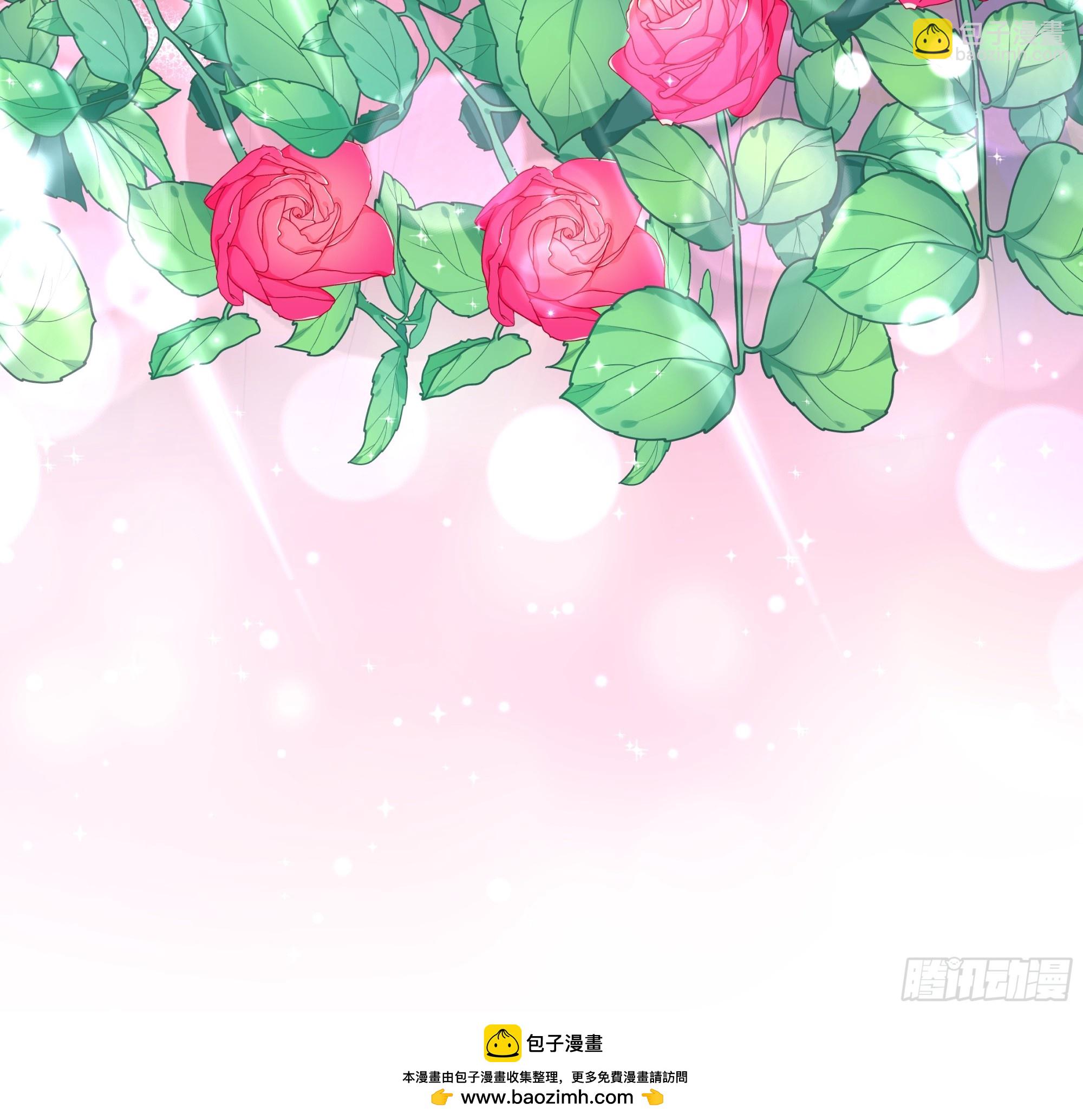 仇敵之子總是撩我怎麼辦？ - 18 血誓(2/2) - 3