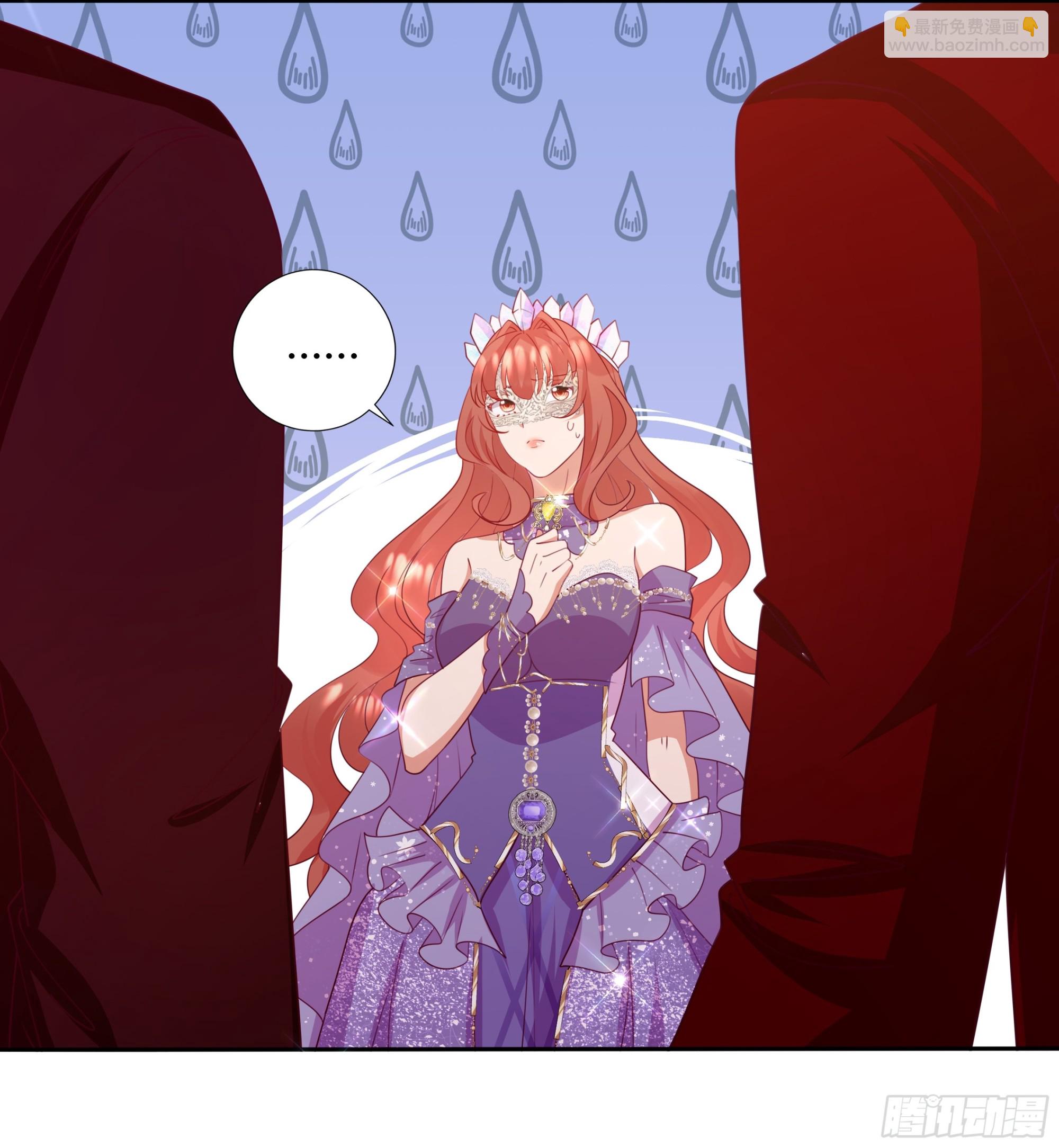 仇敵之子總是撩我怎麼辦？ - 2 舞會 - 1