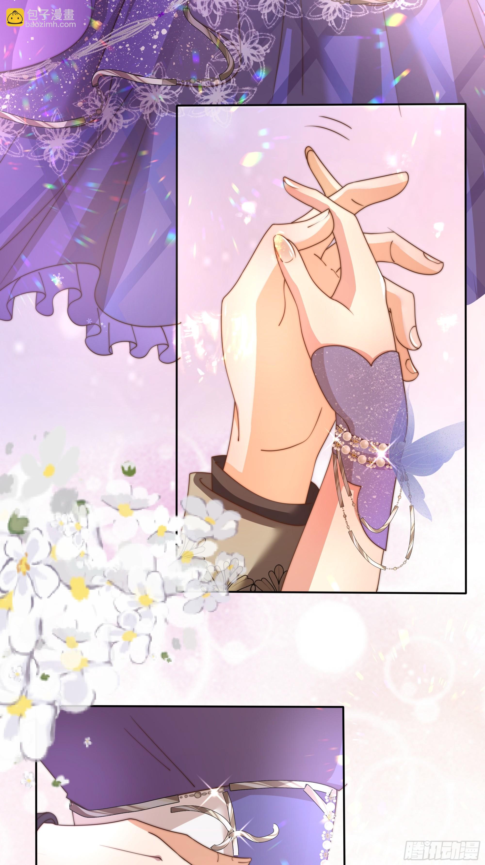 仇敵之子總是撩我怎麼辦？ - 2 舞會 - 7