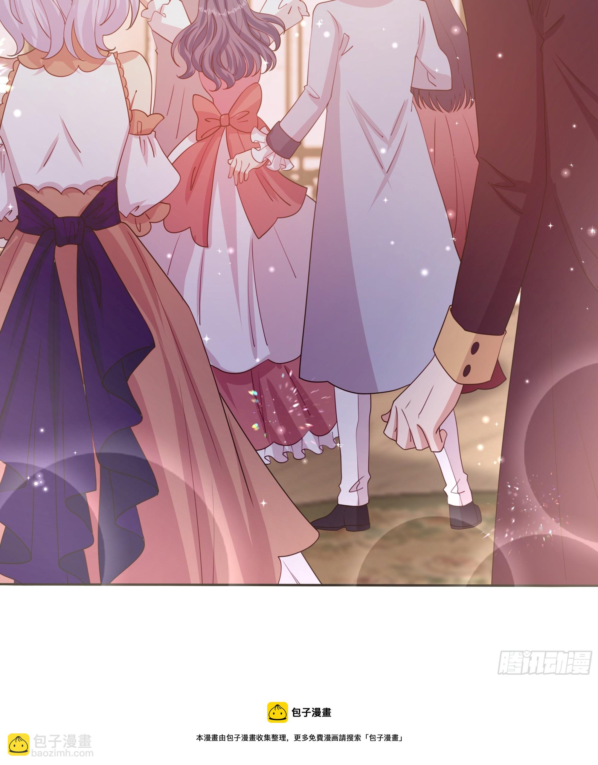 仇敵之子總是撩我怎麼辦？ - 2 舞會 - 5