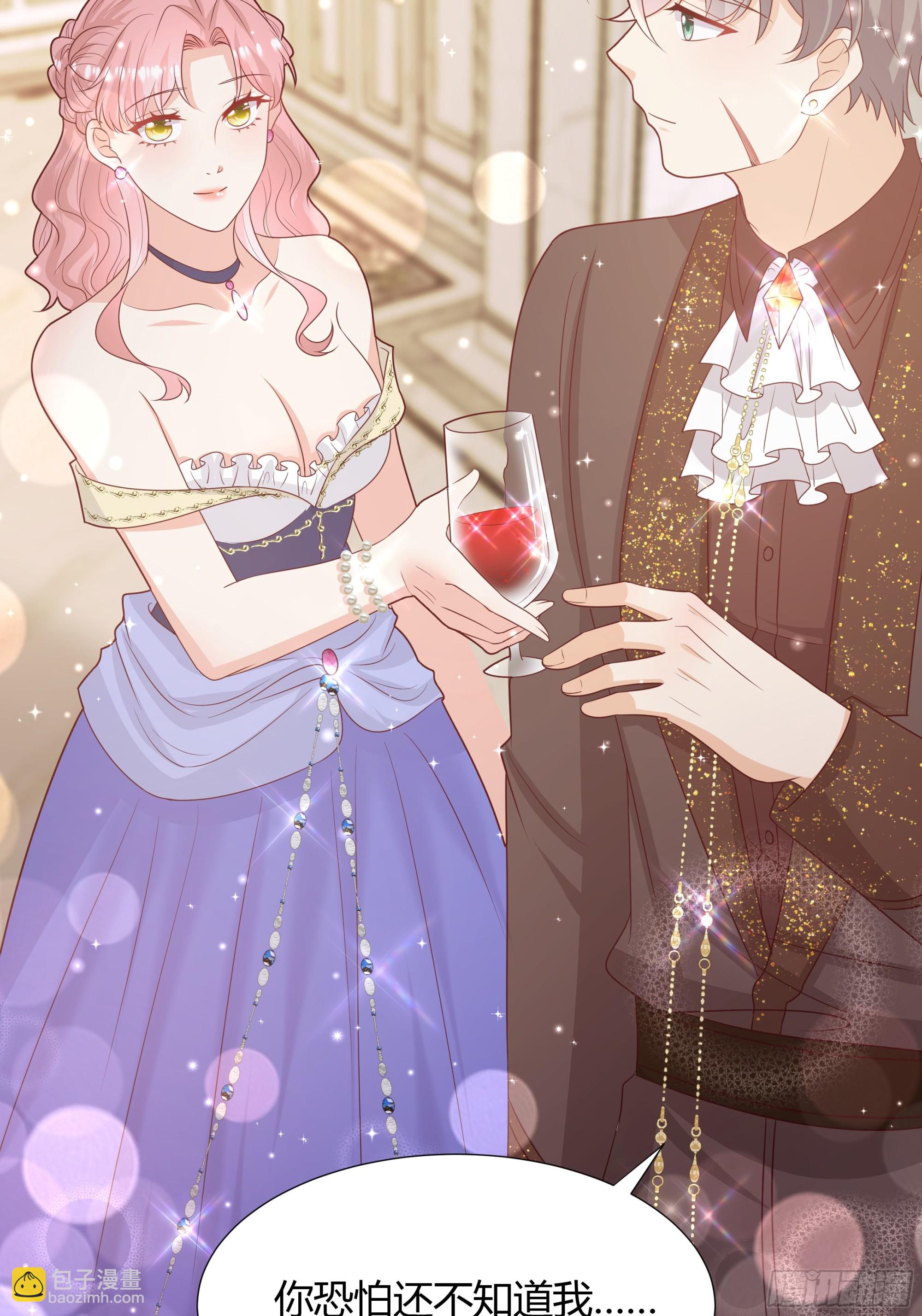 仇敵之子總是撩我怎麼辦？ - 20 王二代 - 2