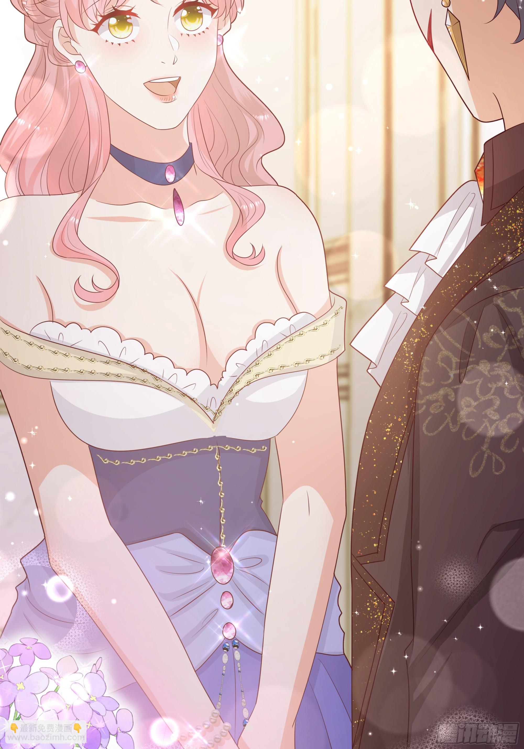 仇敵之子總是撩我怎麼辦？ - 20 王二代 - 4