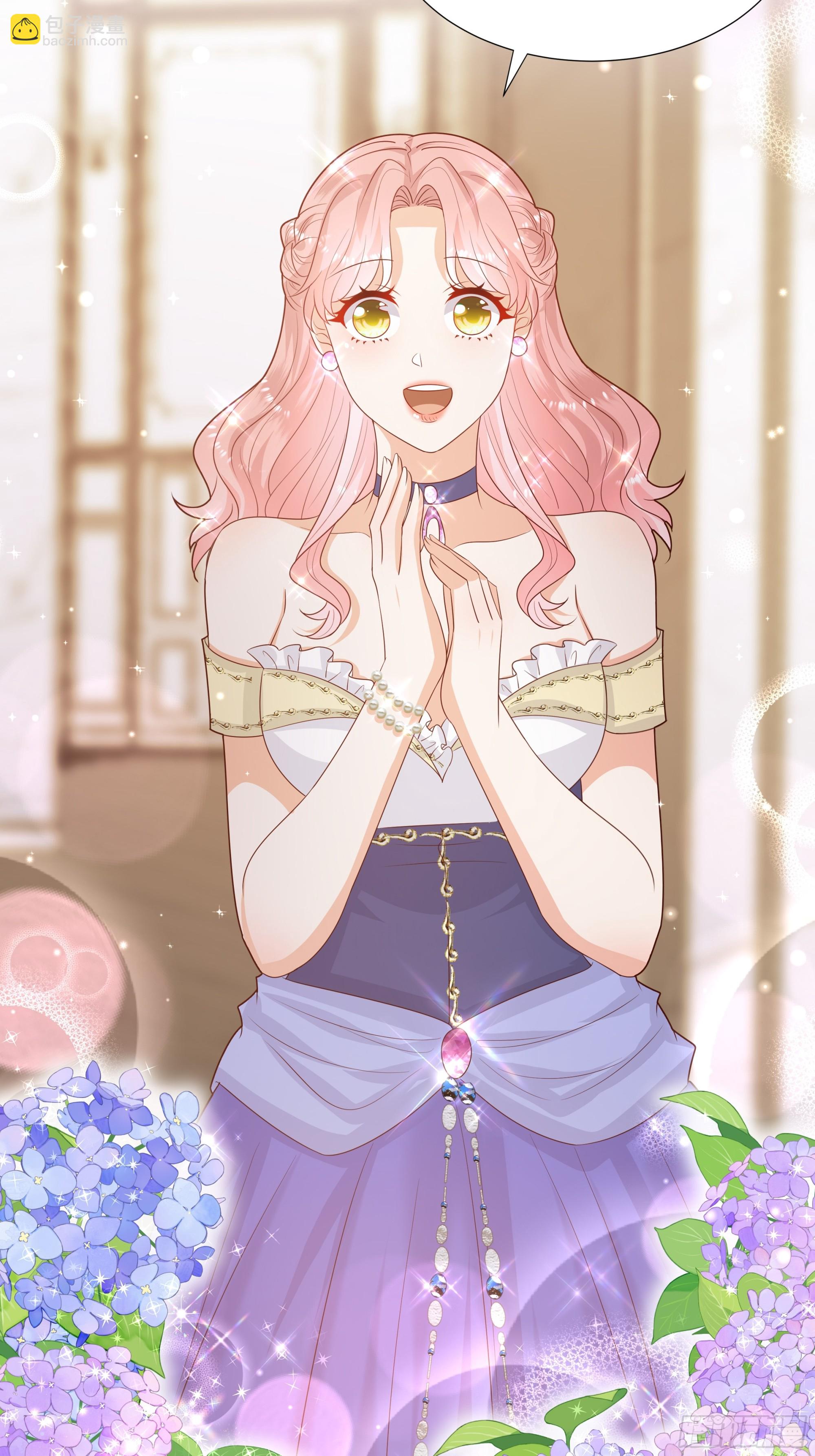 仇敵之子總是撩我怎麼辦？ - 20 王二代 - 3