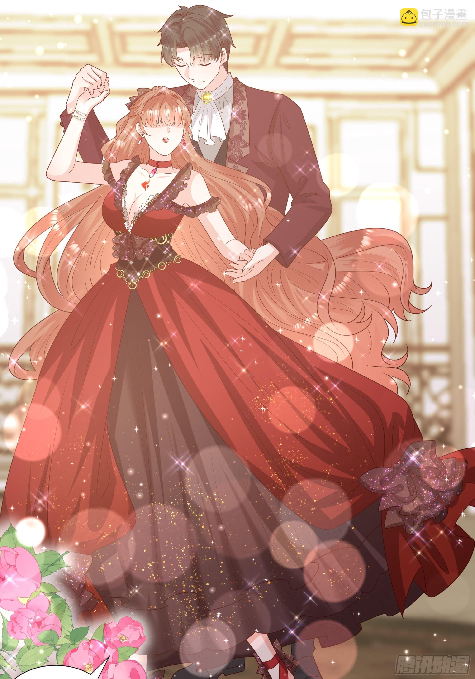 仇敵之子總是撩我怎麼辦？ - 20 王二代 - 3