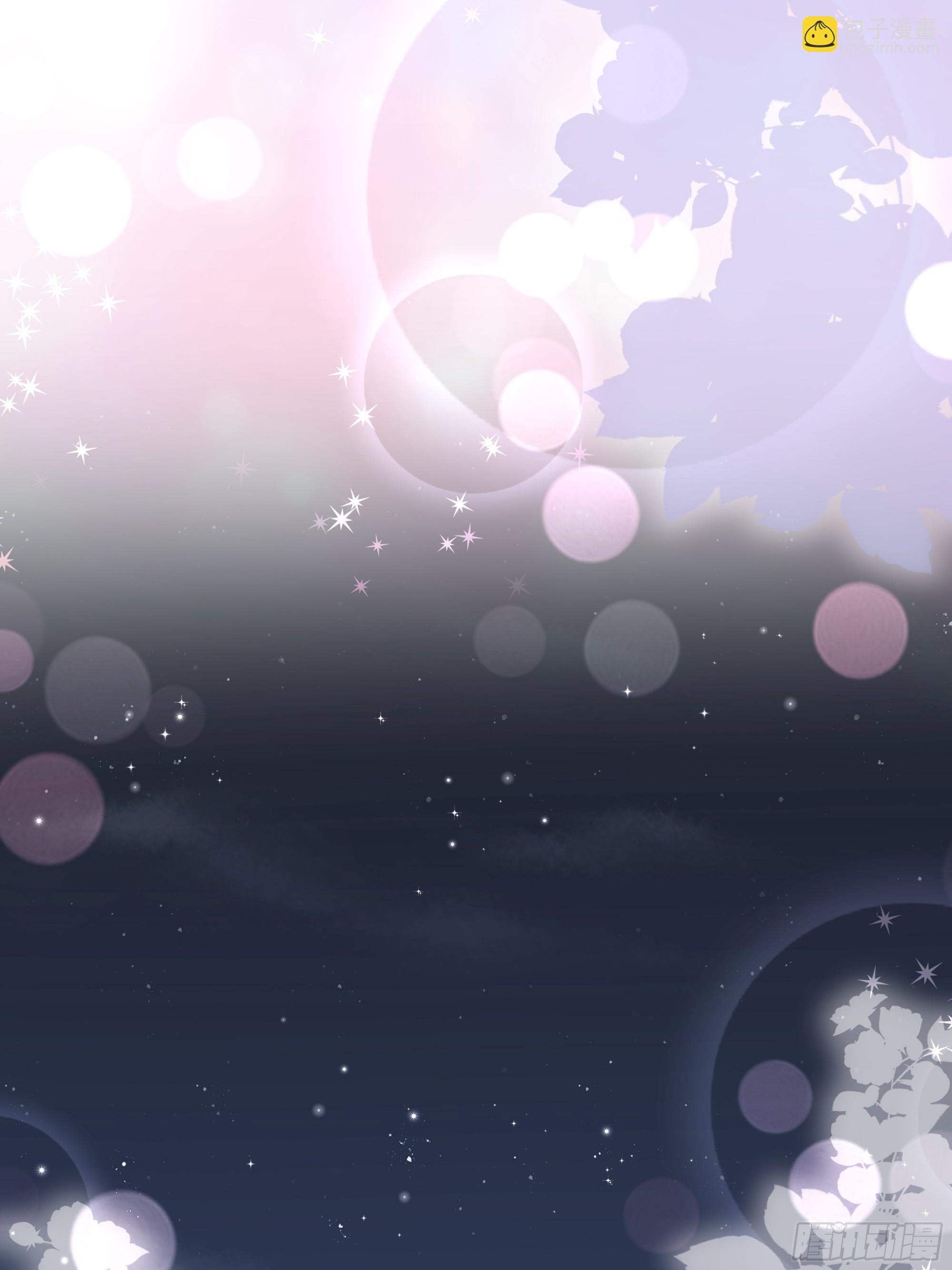 仇敵之子總是撩我怎麼辦？ - 22 被發現了！ - 5