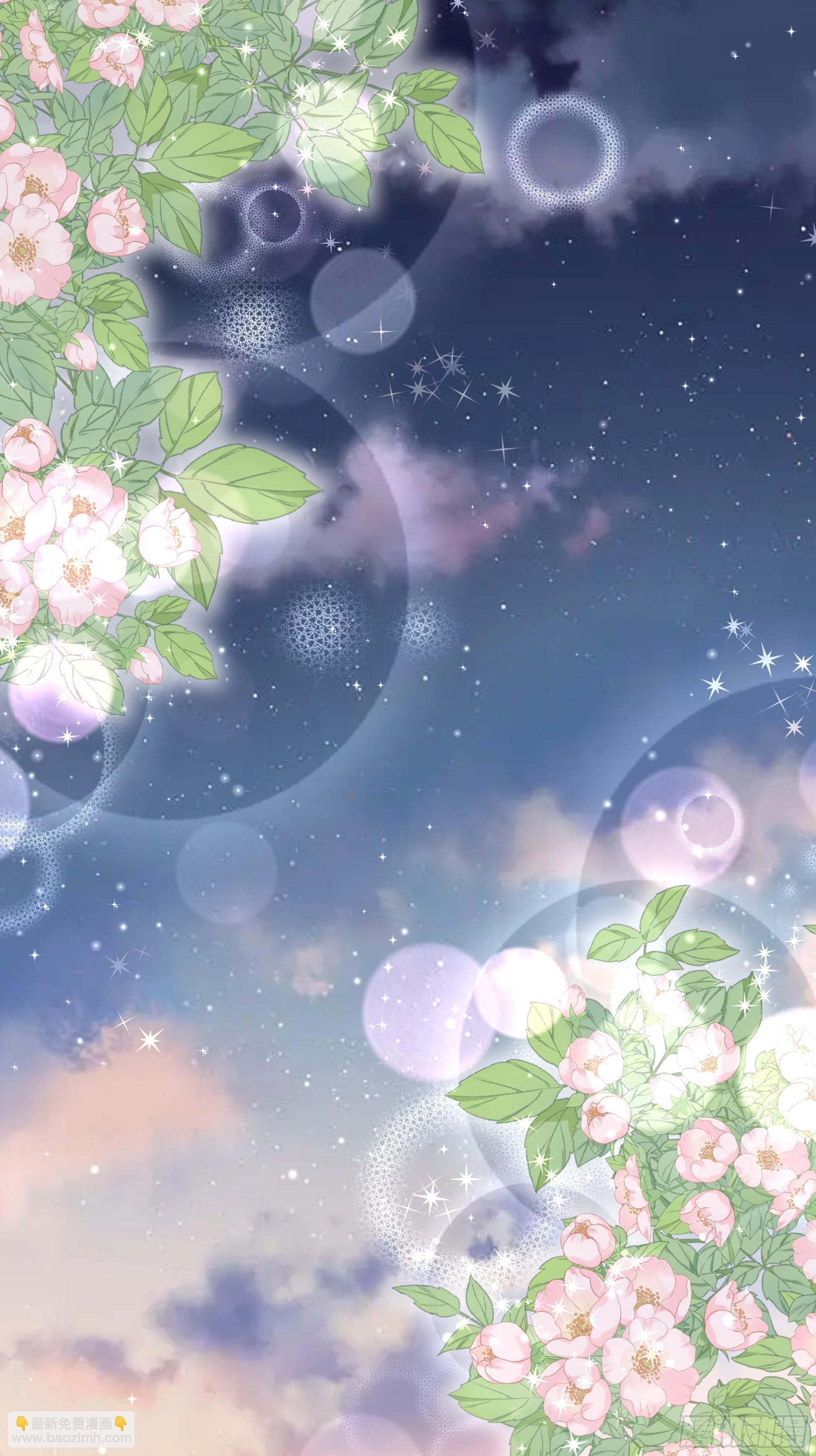 仇敵之子總是撩我怎麼辦？ - 22 被發現了！ - 1