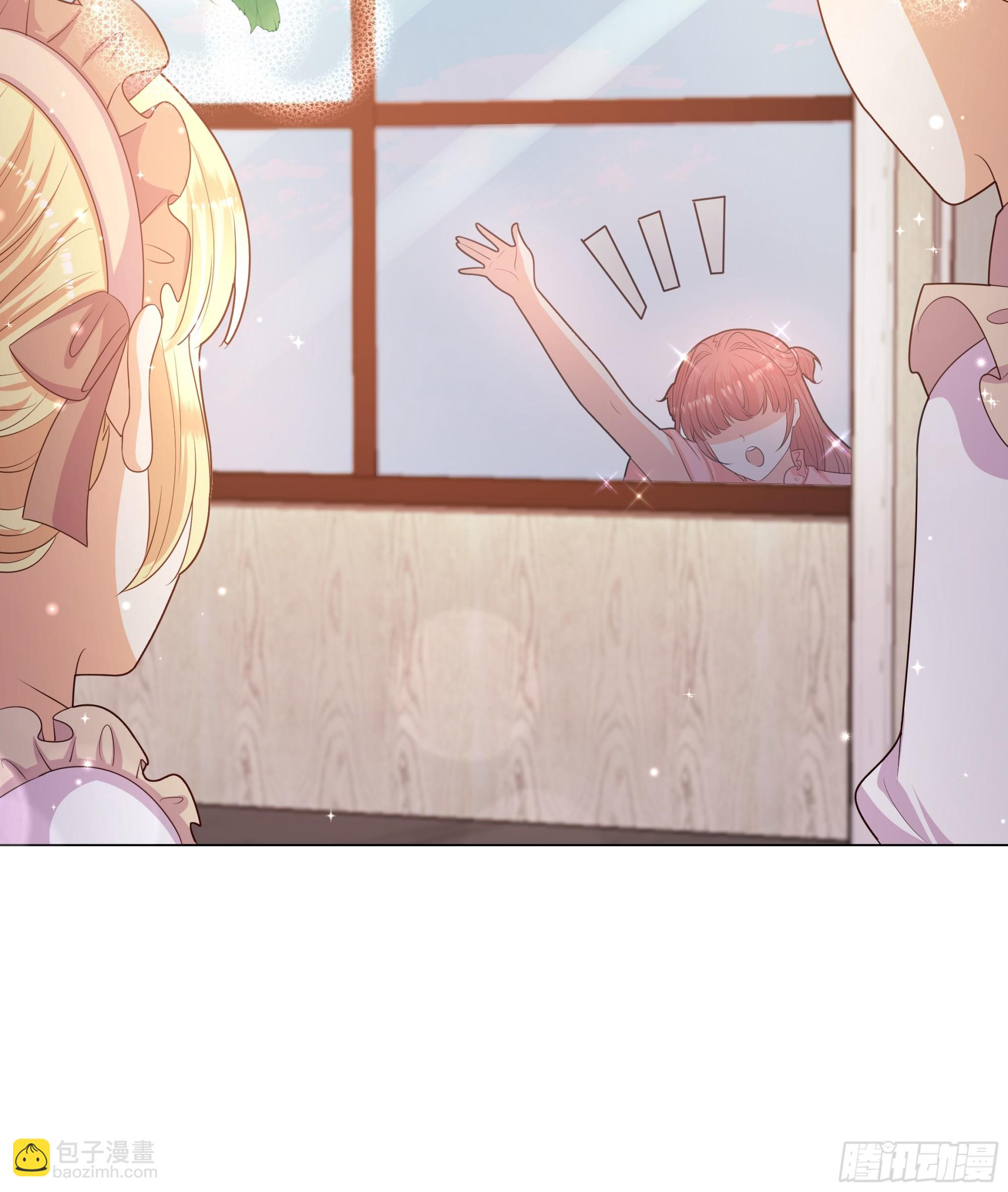 仇敵之子總是撩我怎麼辦？ - 22 被發現了！ - 6