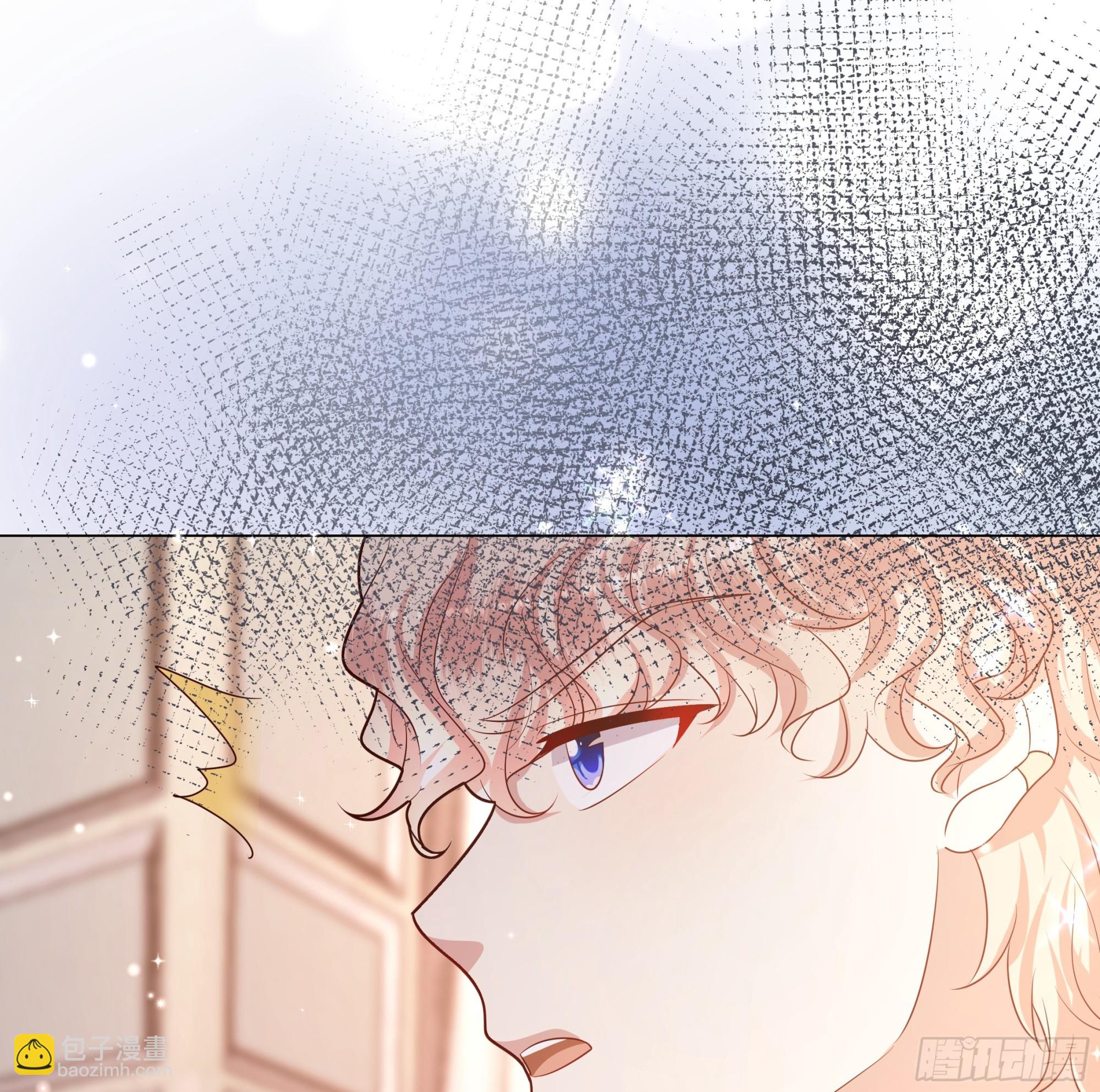 仇敵之子總是撩我怎麼辦？ - 22 被發現了！ - 5