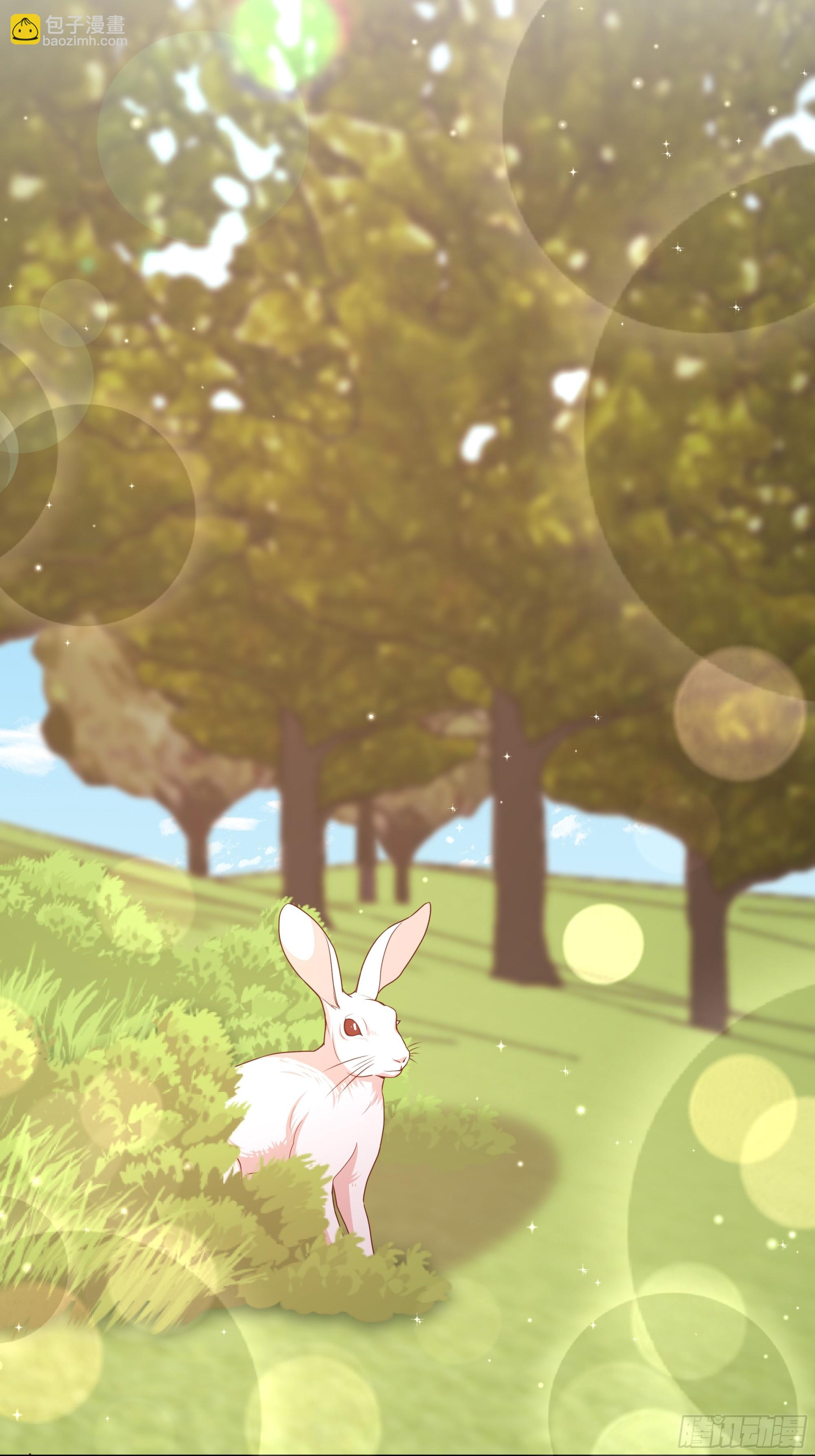 仇敵之子總是撩我怎麼辦？ - 24 小心(1/2) - 5