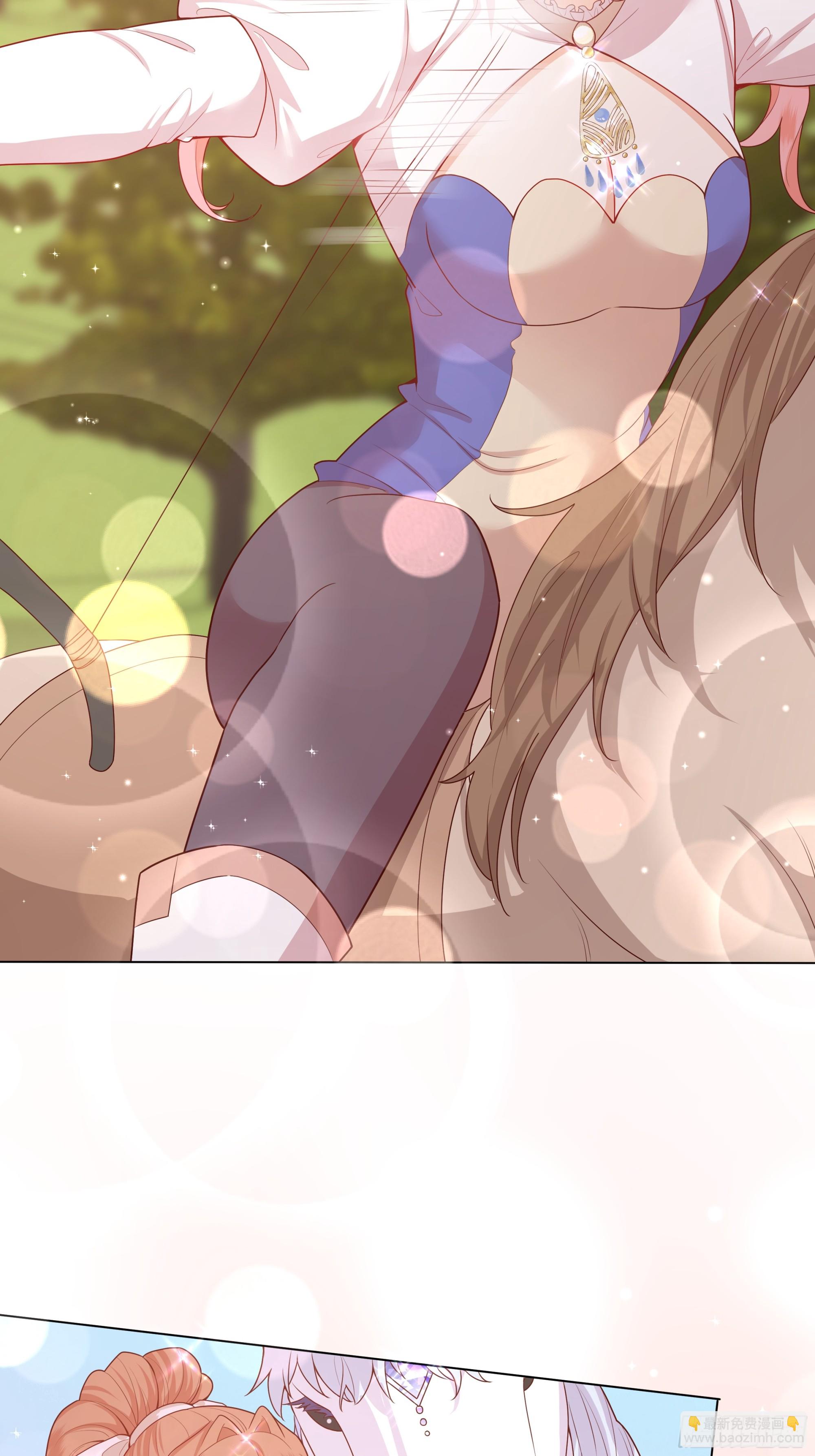 仇敵之子總是撩我怎麼辦？ - 24 小心(1/2) - 3