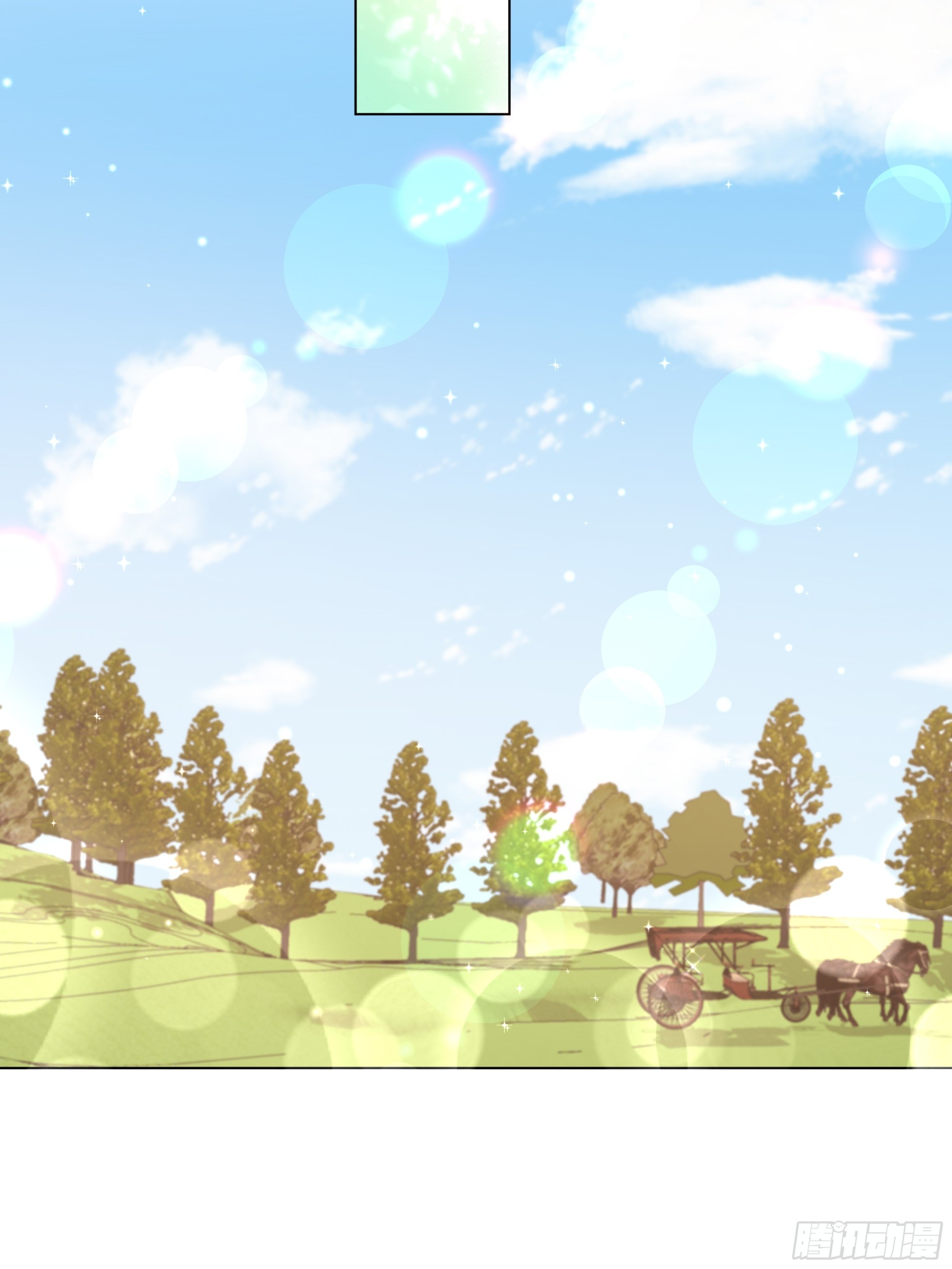 仇敵之子總是撩我怎麼辦？ - 24 小心(1/2) - 8