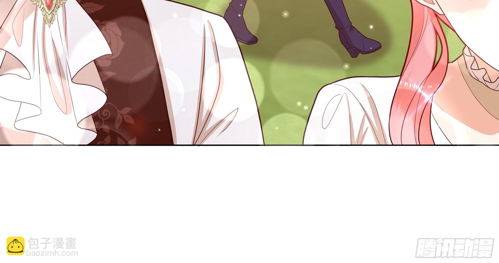 仇敵之子總是撩我怎麼辦？ - 24 小心(2/2) - 1