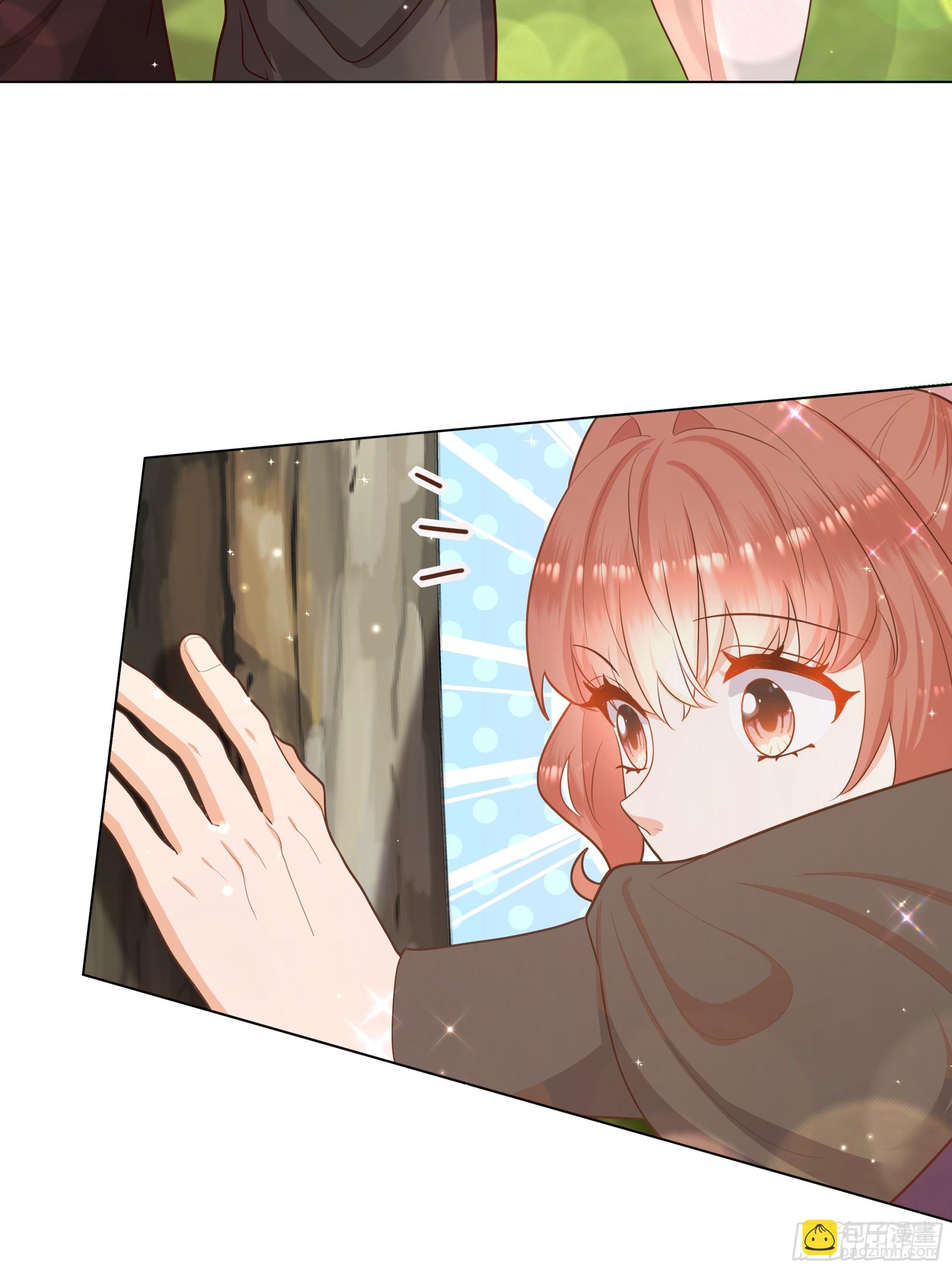 仇敵之子總是撩我怎麼辦？ - 24 小心(2/2) - 1