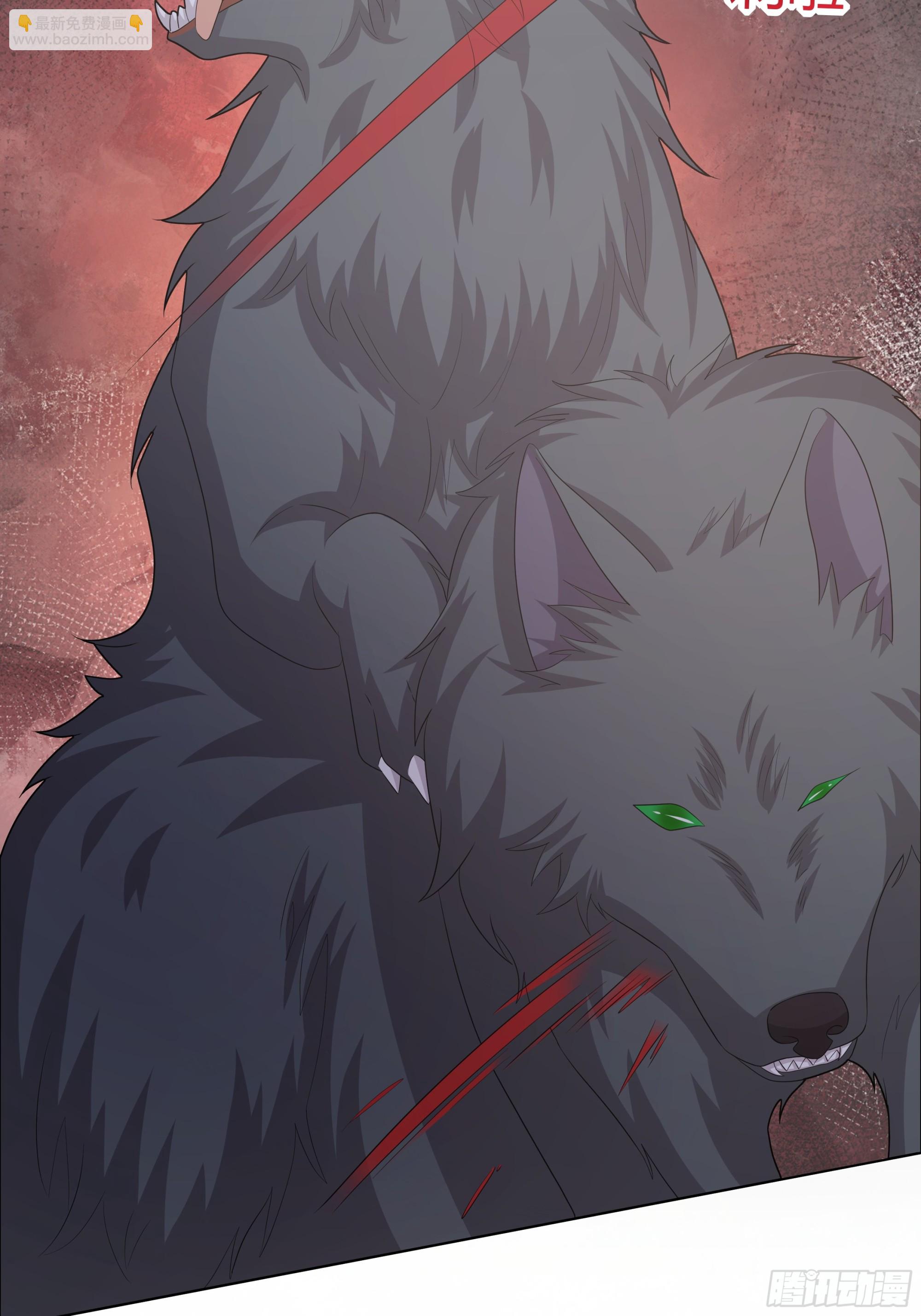 仇敵之子總是撩我怎麼辦？ - 26 狼來了(1/2) - 6