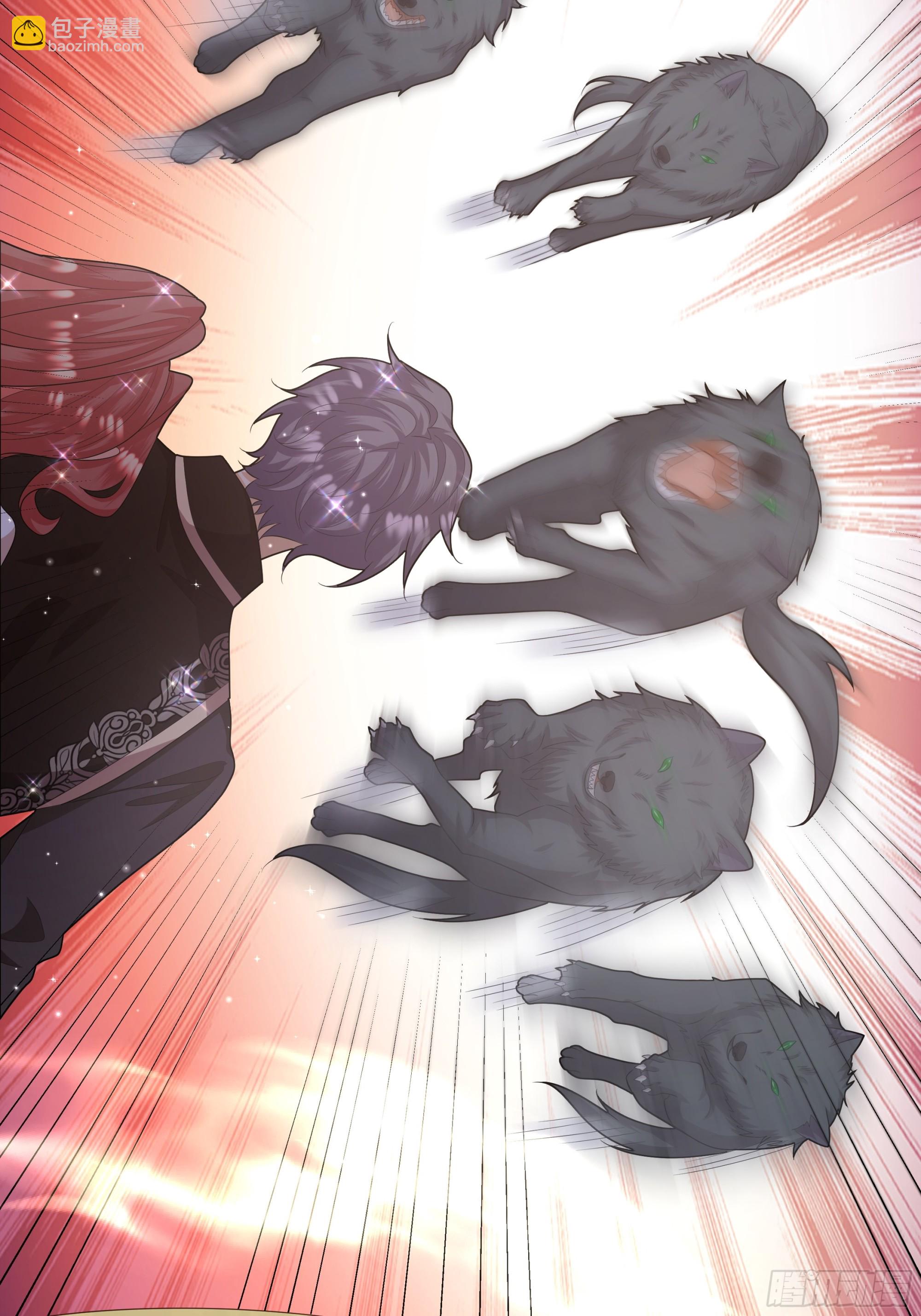 仇敵之子總是撩我怎麼辦？ - 26 狼來了(1/2) - 1