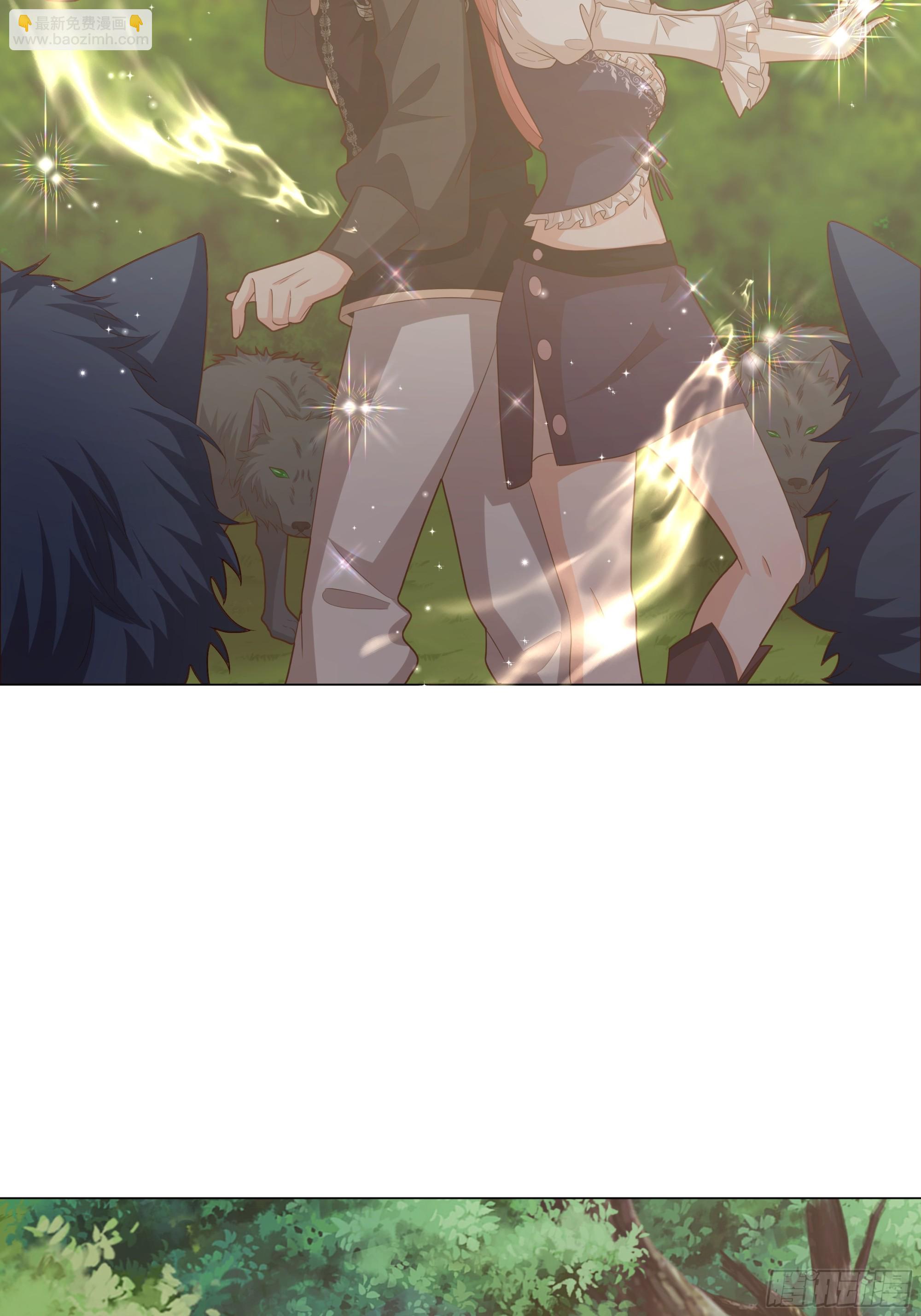 仇敵之子總是撩我怎麼辦？ - 26 狼來了(1/2) - 1