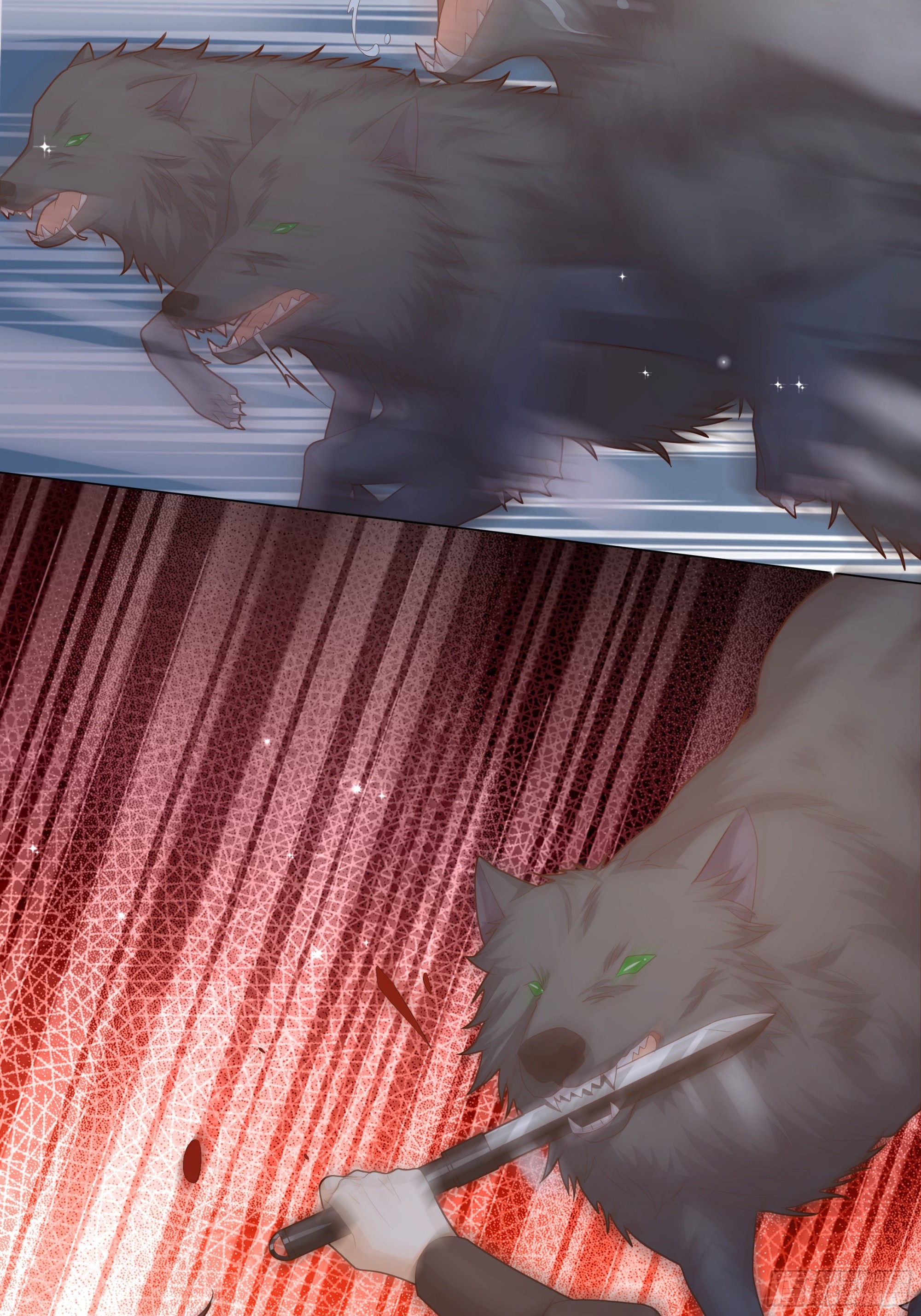 仇敵之子總是撩我怎麼辦？ - 26 狼來了(1/2) - 4