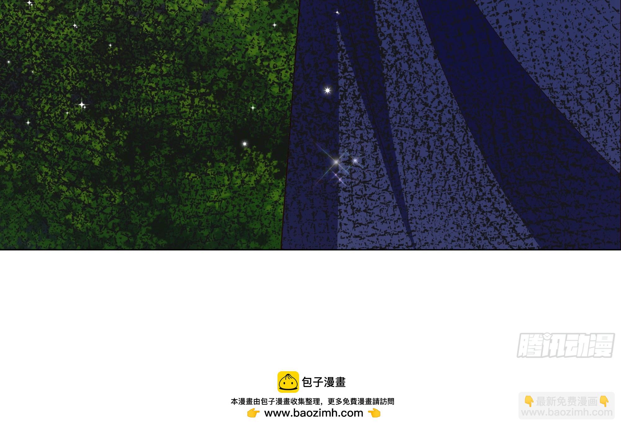 仇敵之子總是撩我怎麼辦？ - 26 狼來了(2/2) - 2