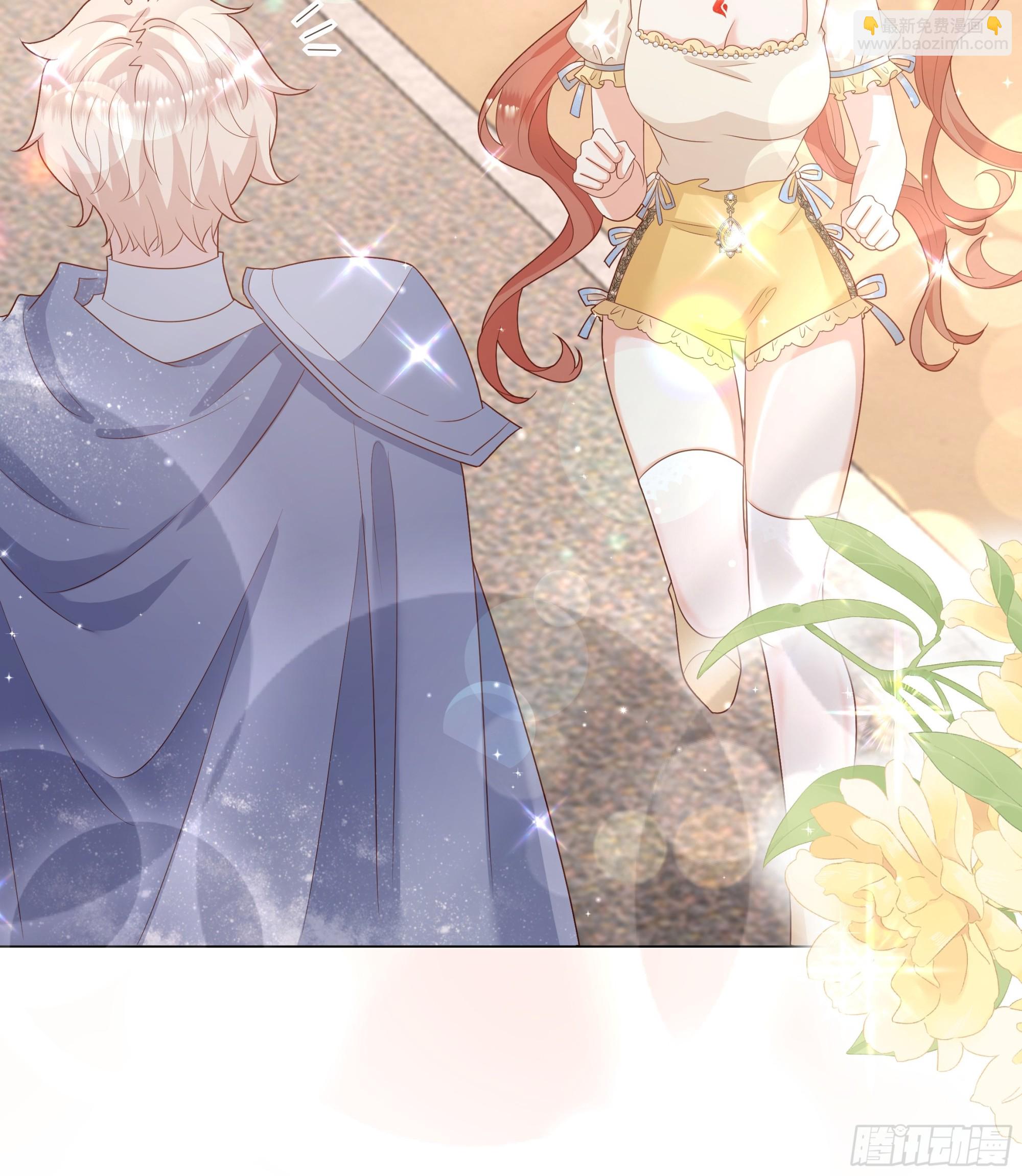 仇敵之子總是撩我怎麼辦？ - 28 訓練 - 1