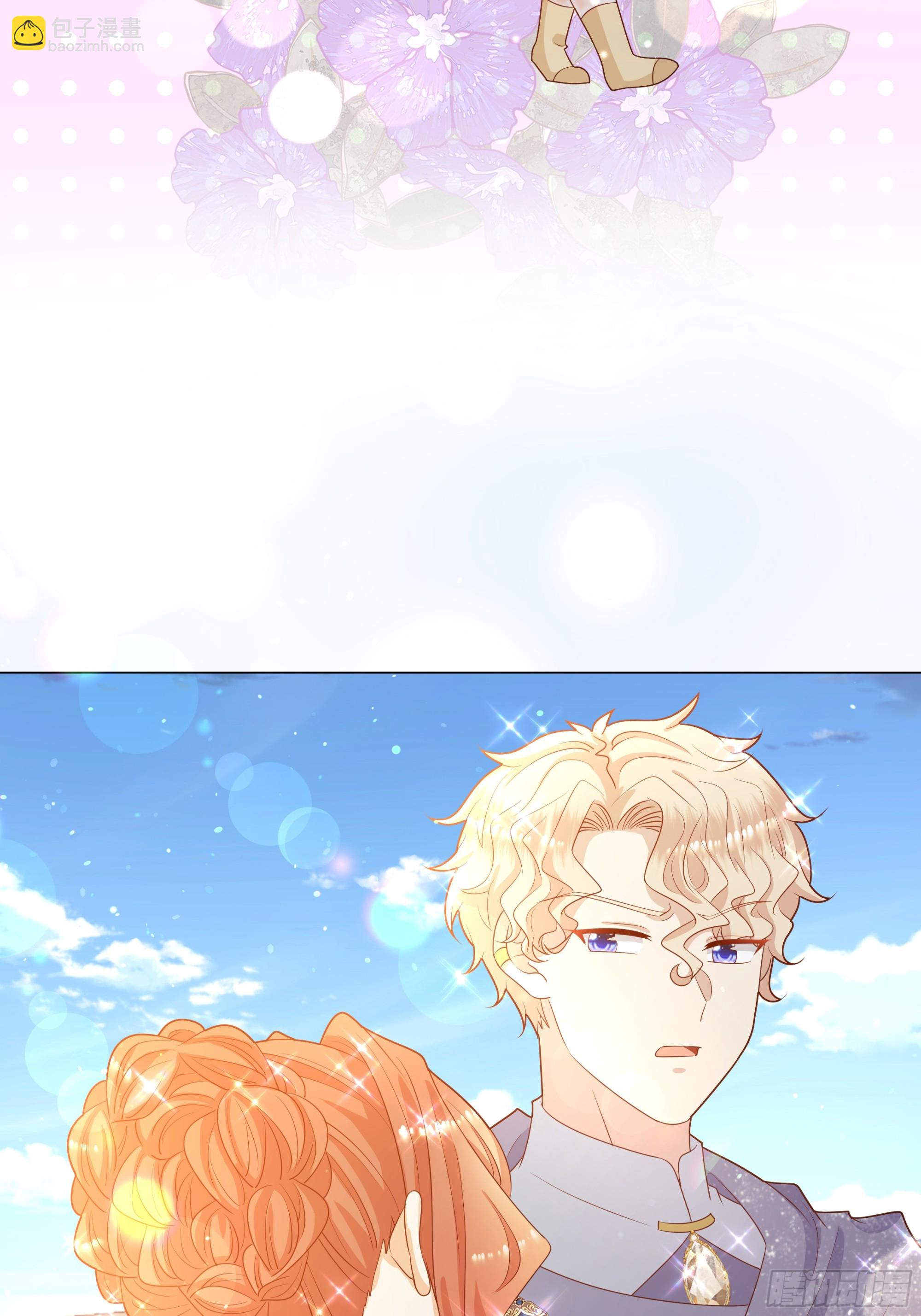 仇敵之子總是撩我怎麼辦？ - 28 訓練 - 4