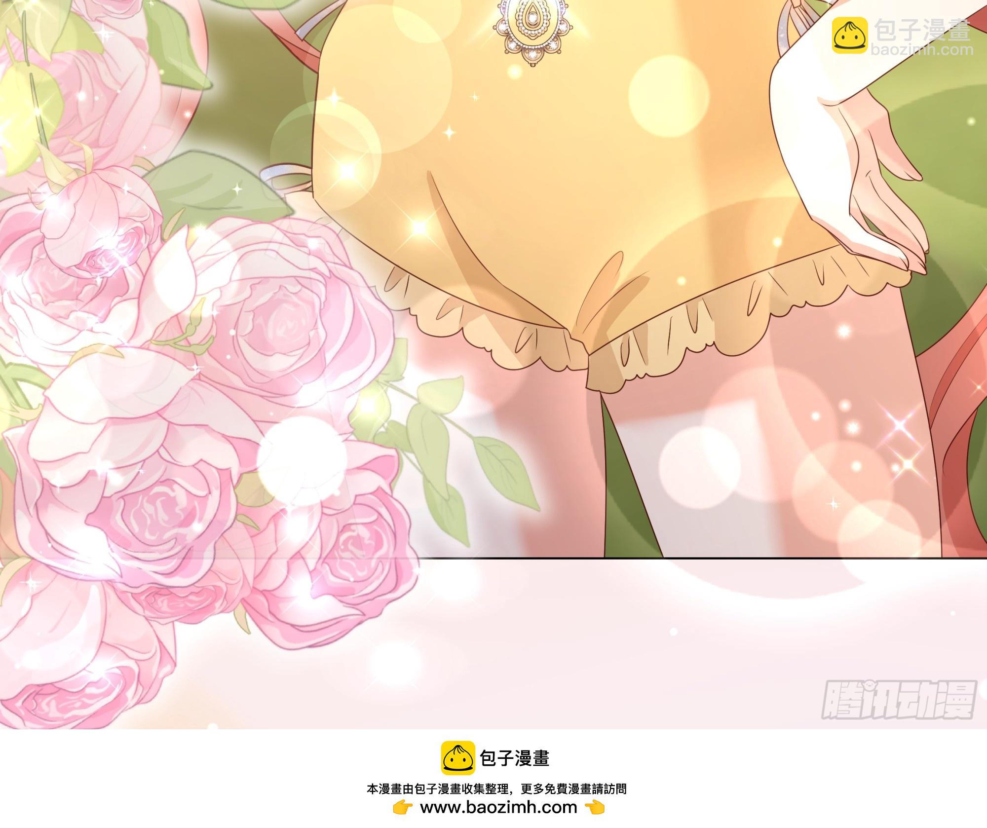 仇敵之子總是撩我怎麼辦？ - 30 初代同盟(2/2) - 1