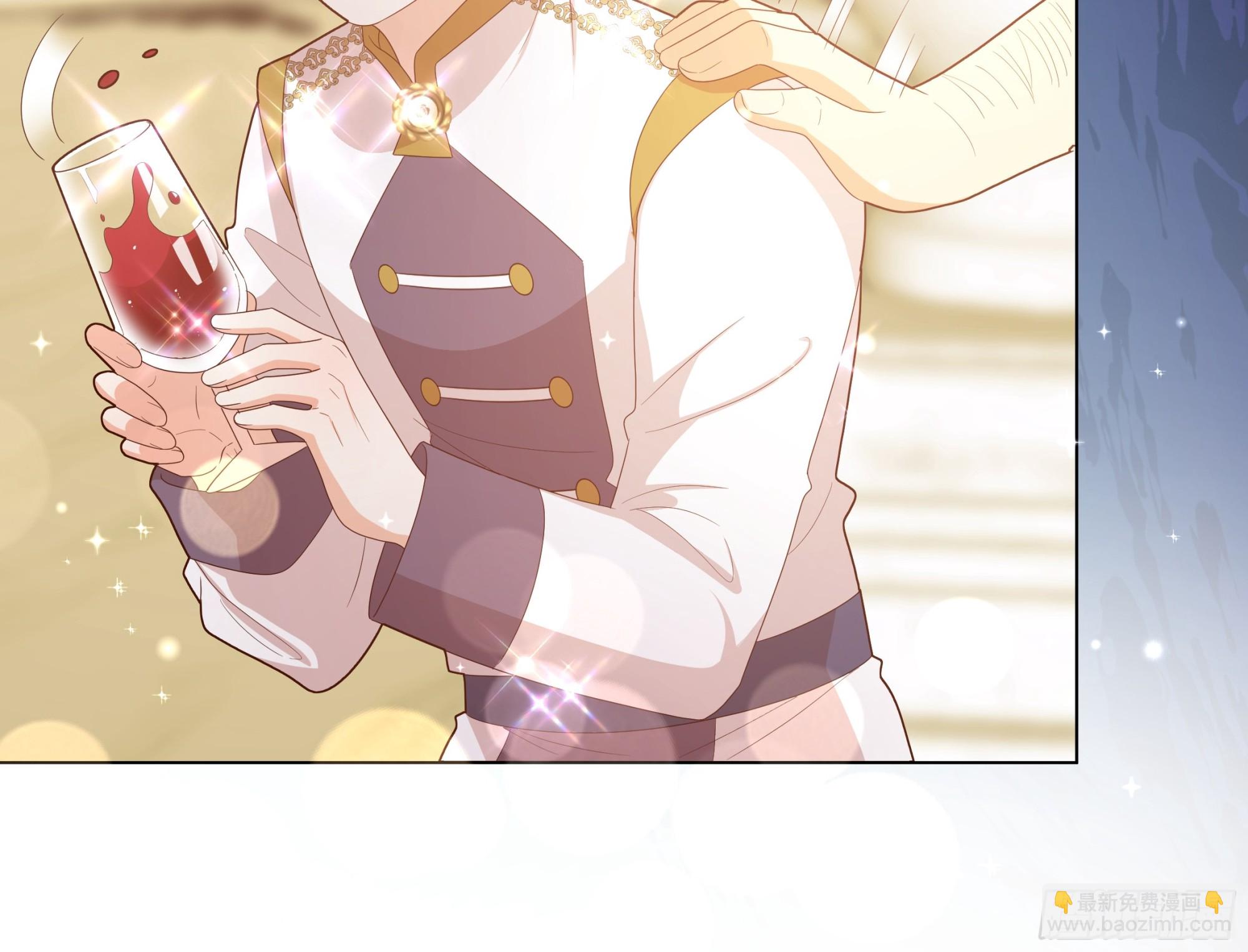 仇敵之子總是撩我怎麼辦？ - 32 和我約會？ - 6