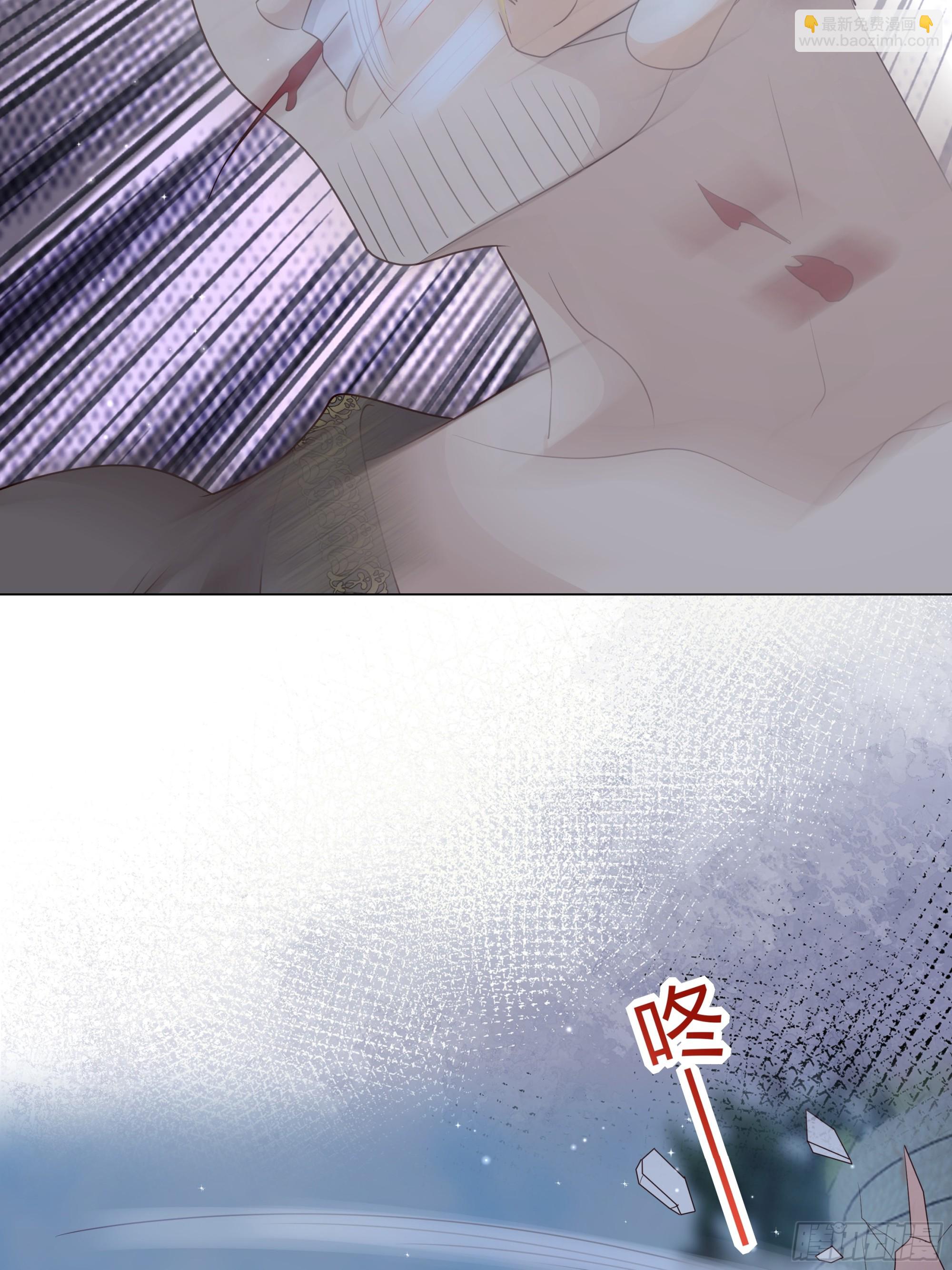 仇敵之子總是撩我怎麼辦？ - 34 解除魔咒 - 3