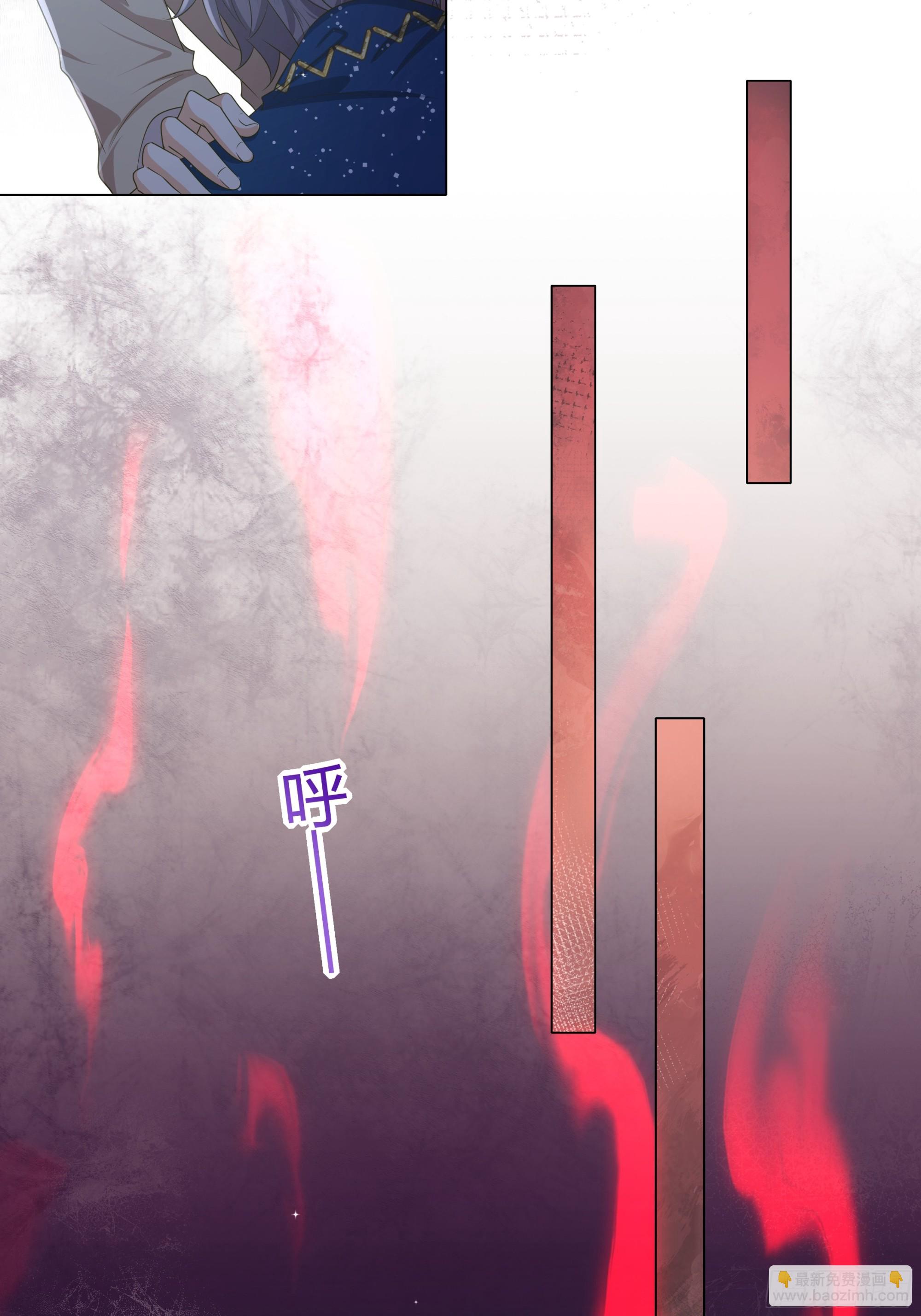 仇敵之子總是撩我怎麼辦？ - 34 解除魔咒 - 6