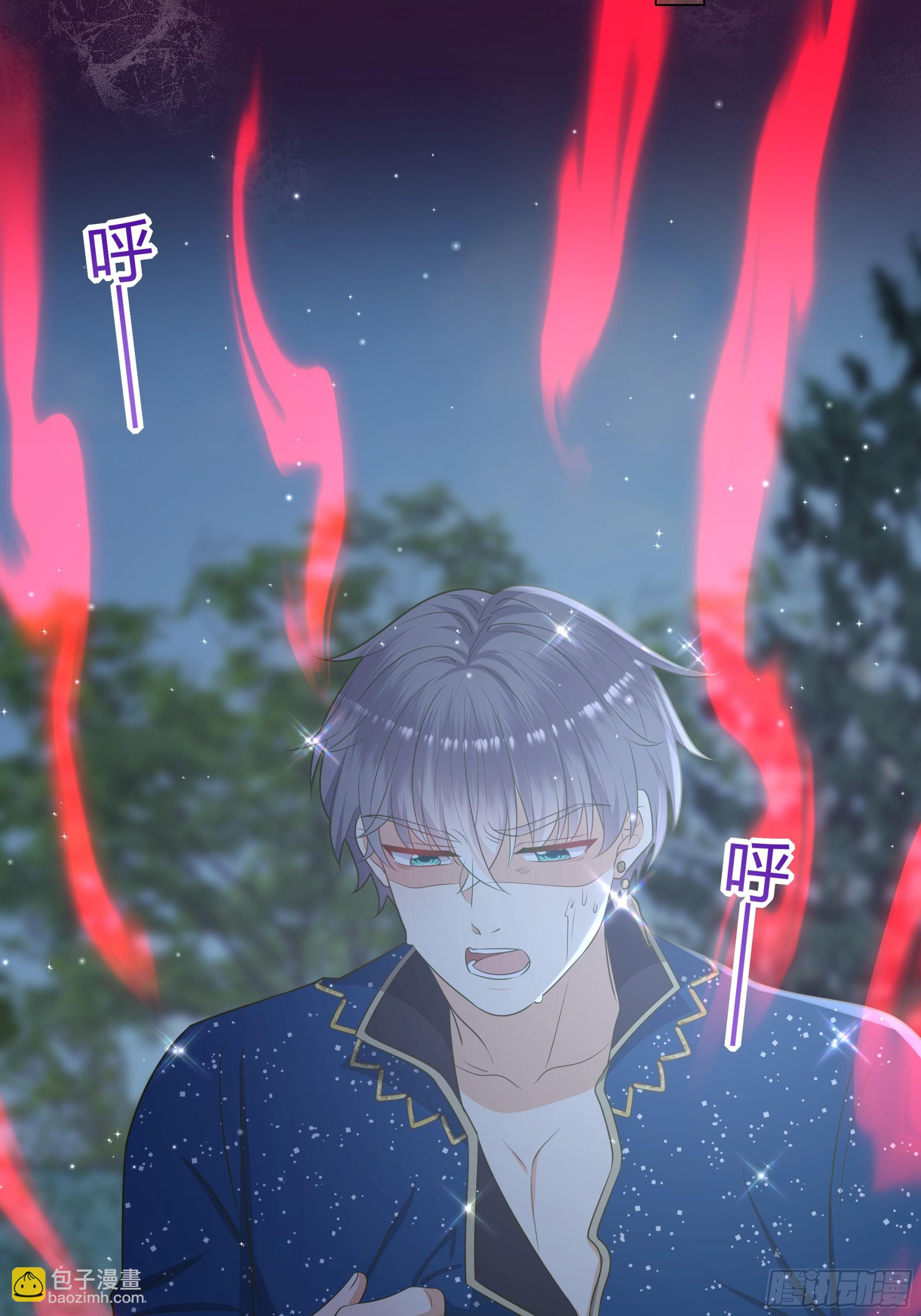 仇敵之子總是撩我怎麼辦？ - 34 解除魔咒 - 7