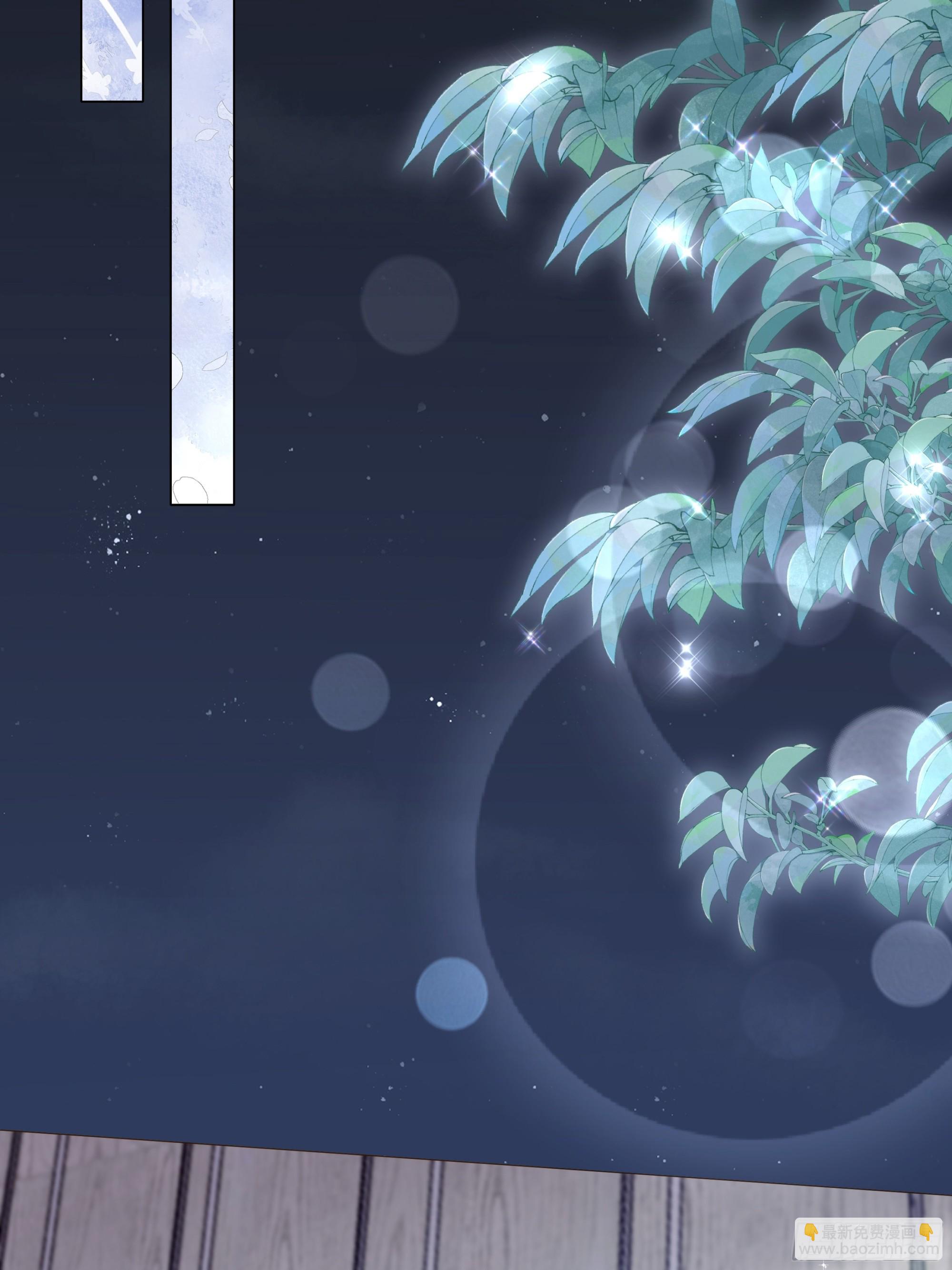 仇敵之子總是撩我怎麼辦？ - 34 解除魔咒 - 1