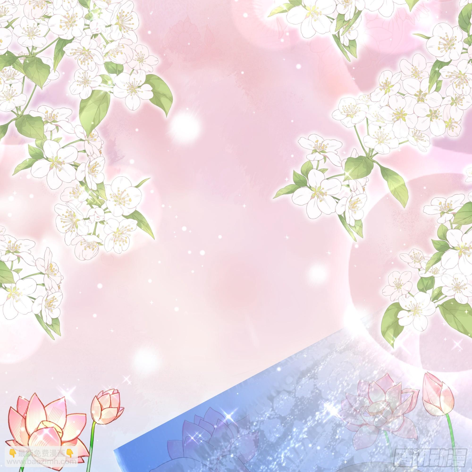 仇敵之子總是撩我怎麼辦？ - 34 解除魔咒 - 1