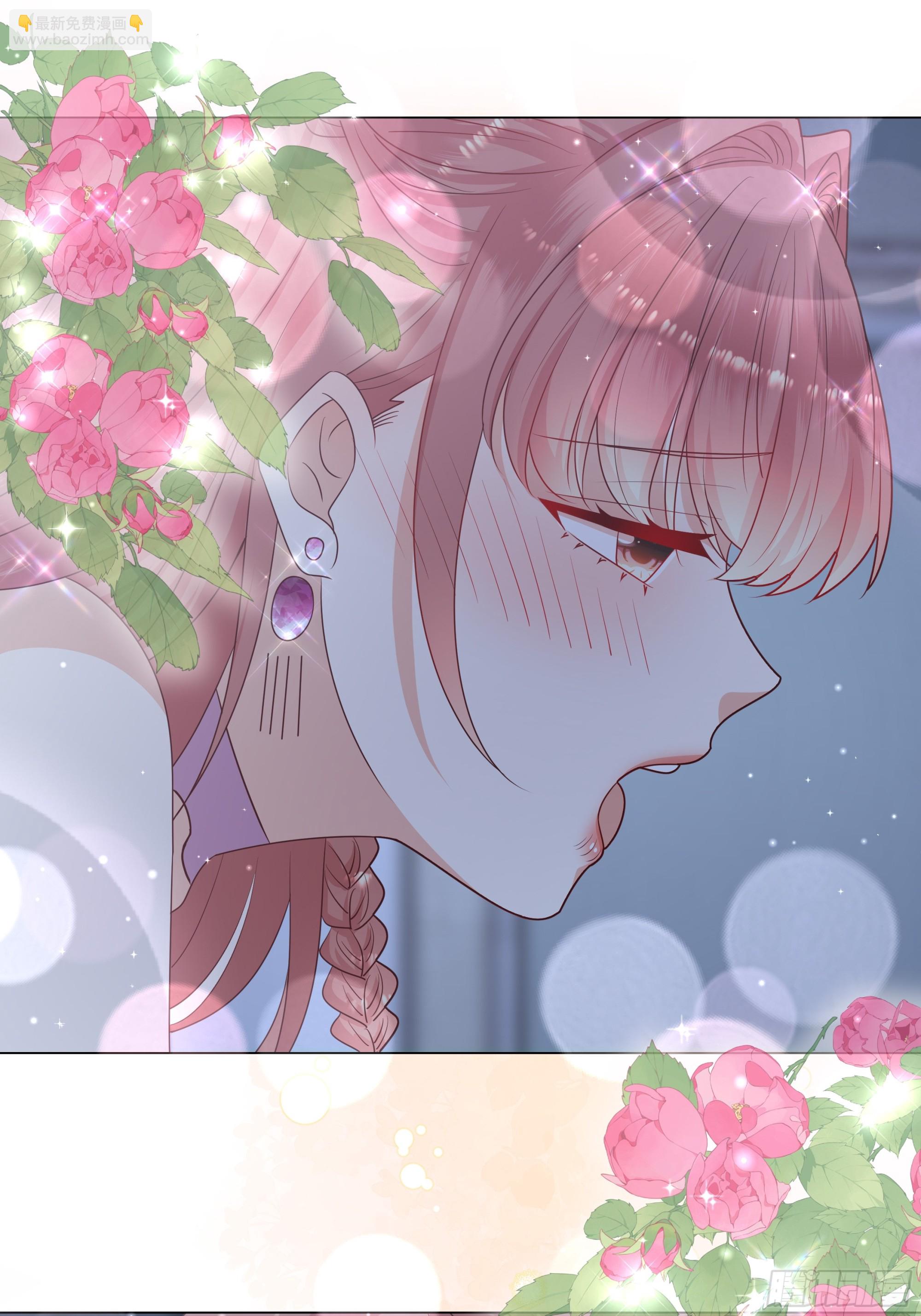 仇敵之子總是撩我怎麼辦？ - 34 解除魔咒 - 3