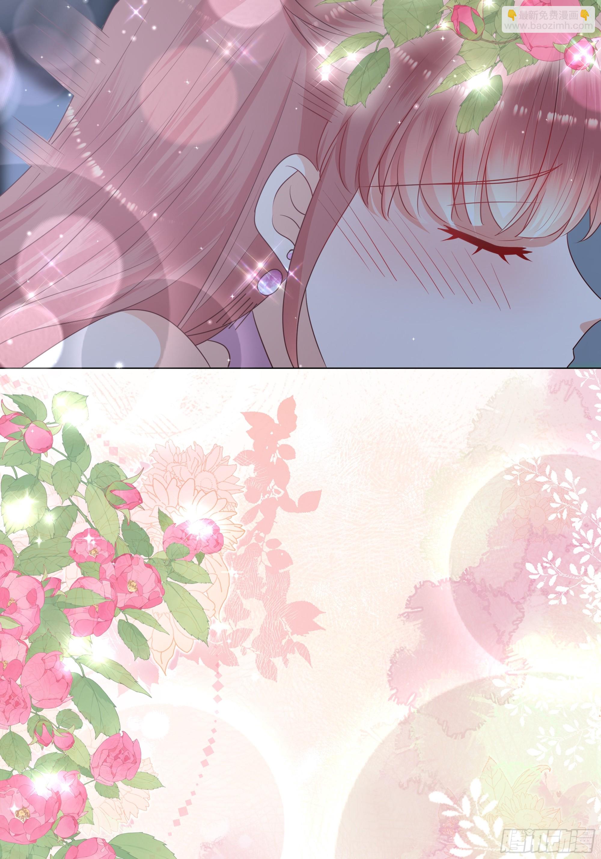 仇敵之子總是撩我怎麼辦？ - 34 解除魔咒 - 4