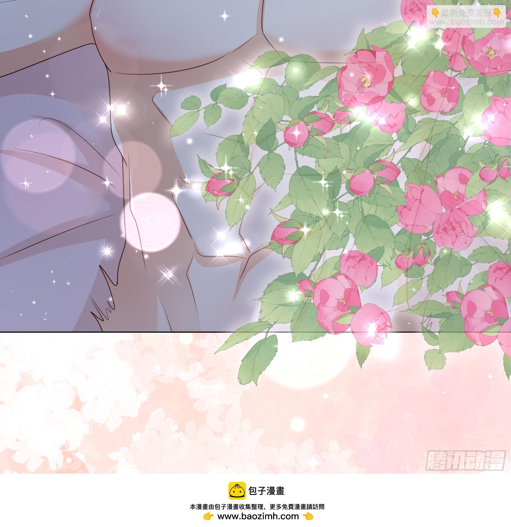 仇敵之子總是撩我怎麼辦？ - 34 解除魔咒 - 6