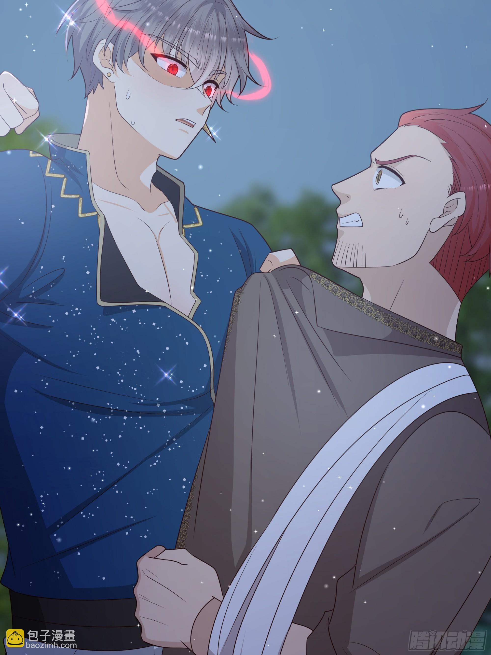 仇敵之子總是撩我怎麼辦？ - 34 解除魔咒 - 1