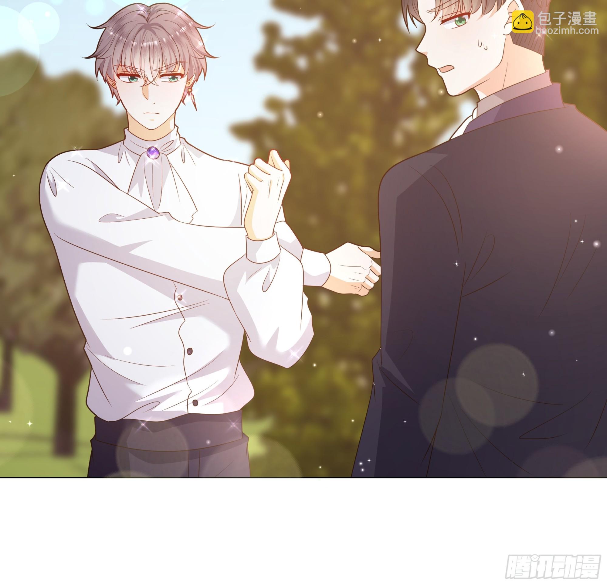 仇敵之子總是撩我怎麼辦？ - 36 伊索爾德 危！ - 5