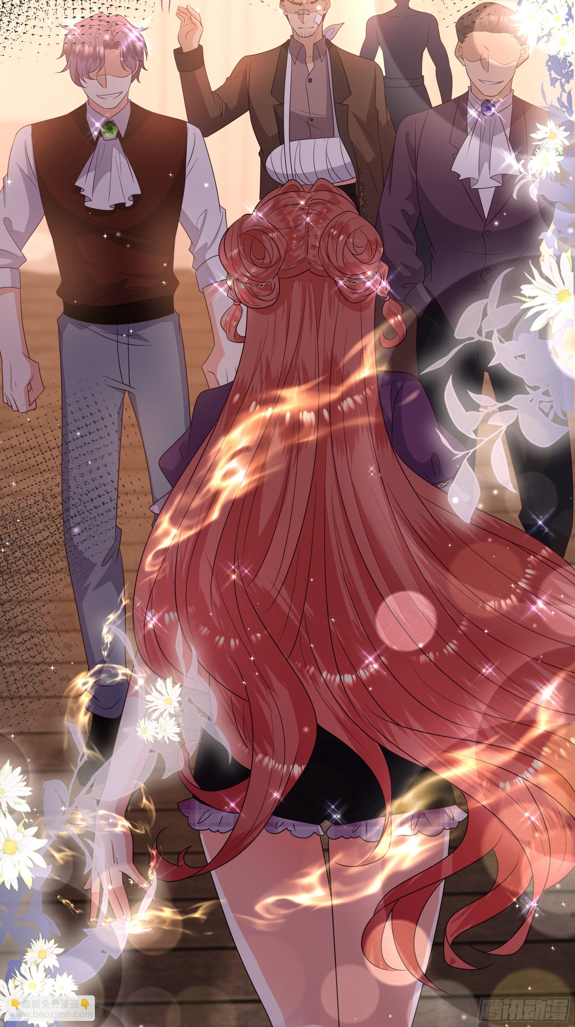 仇敵之子總是撩我怎麼辦？ - 36 伊索爾德 危！ - 3