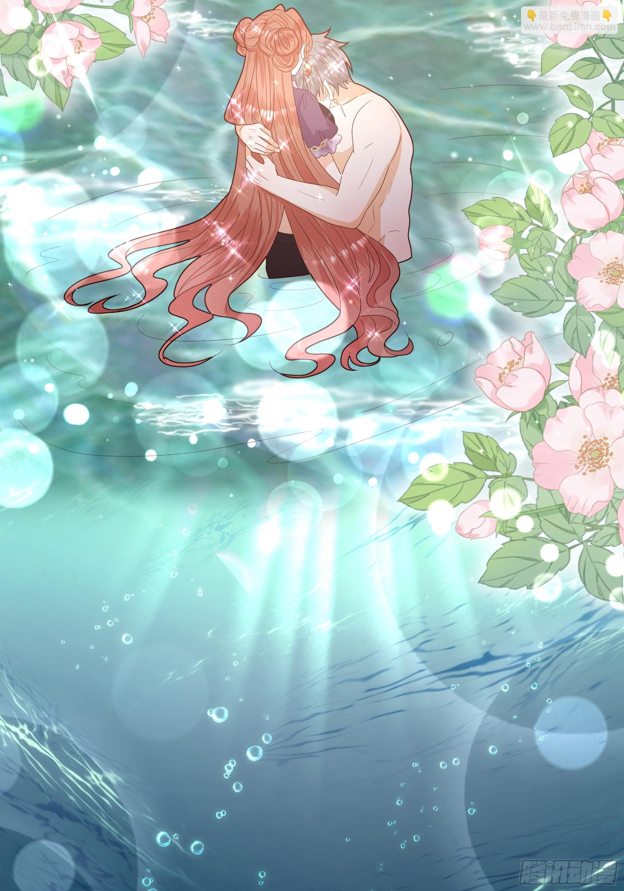 仇敵之子總是撩我怎麼辦？ - 38 結婚吧 就今天！ - 2