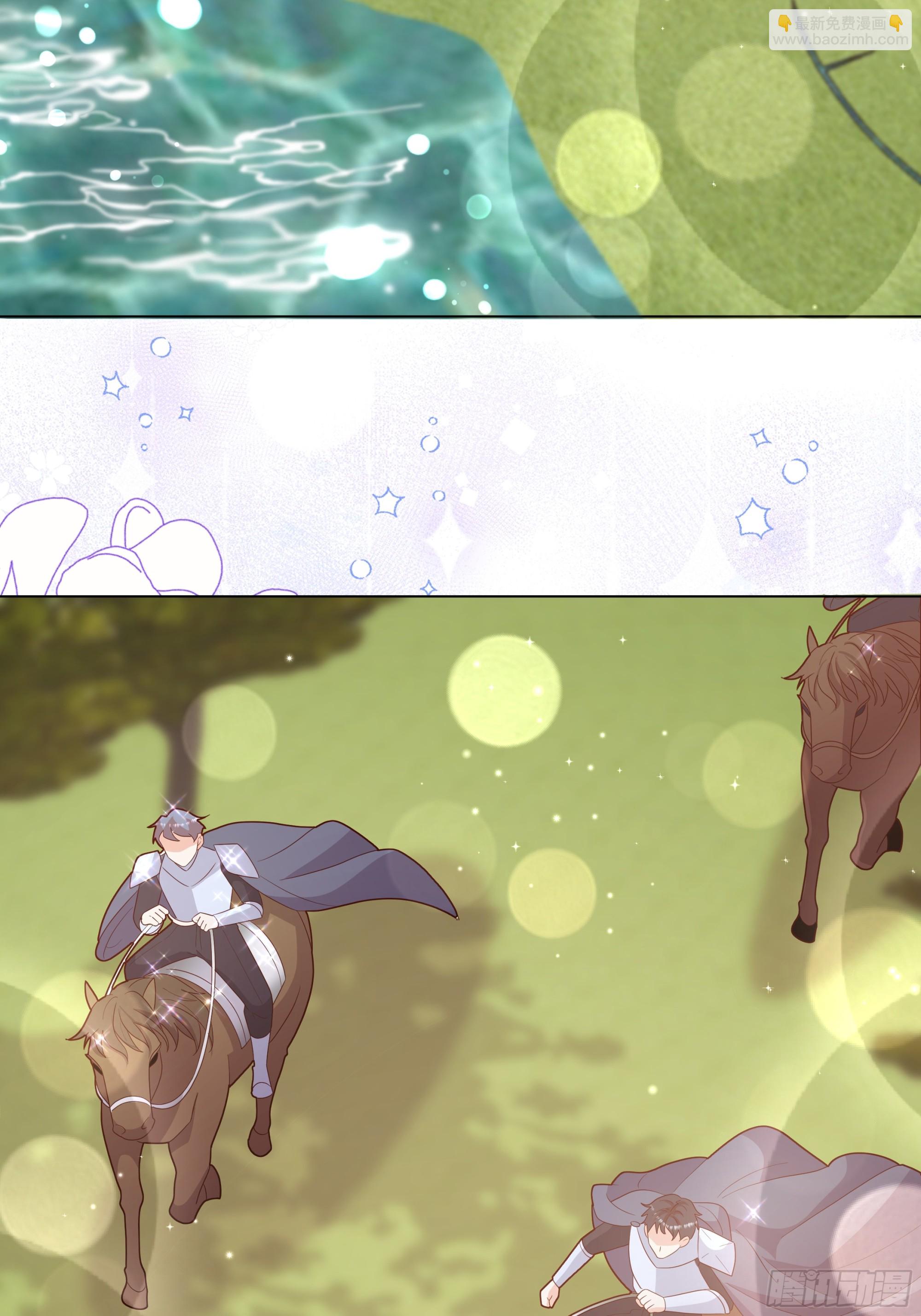 仇敵之子總是撩我怎麼辦？ - 38 結婚吧 就今天！ - 5