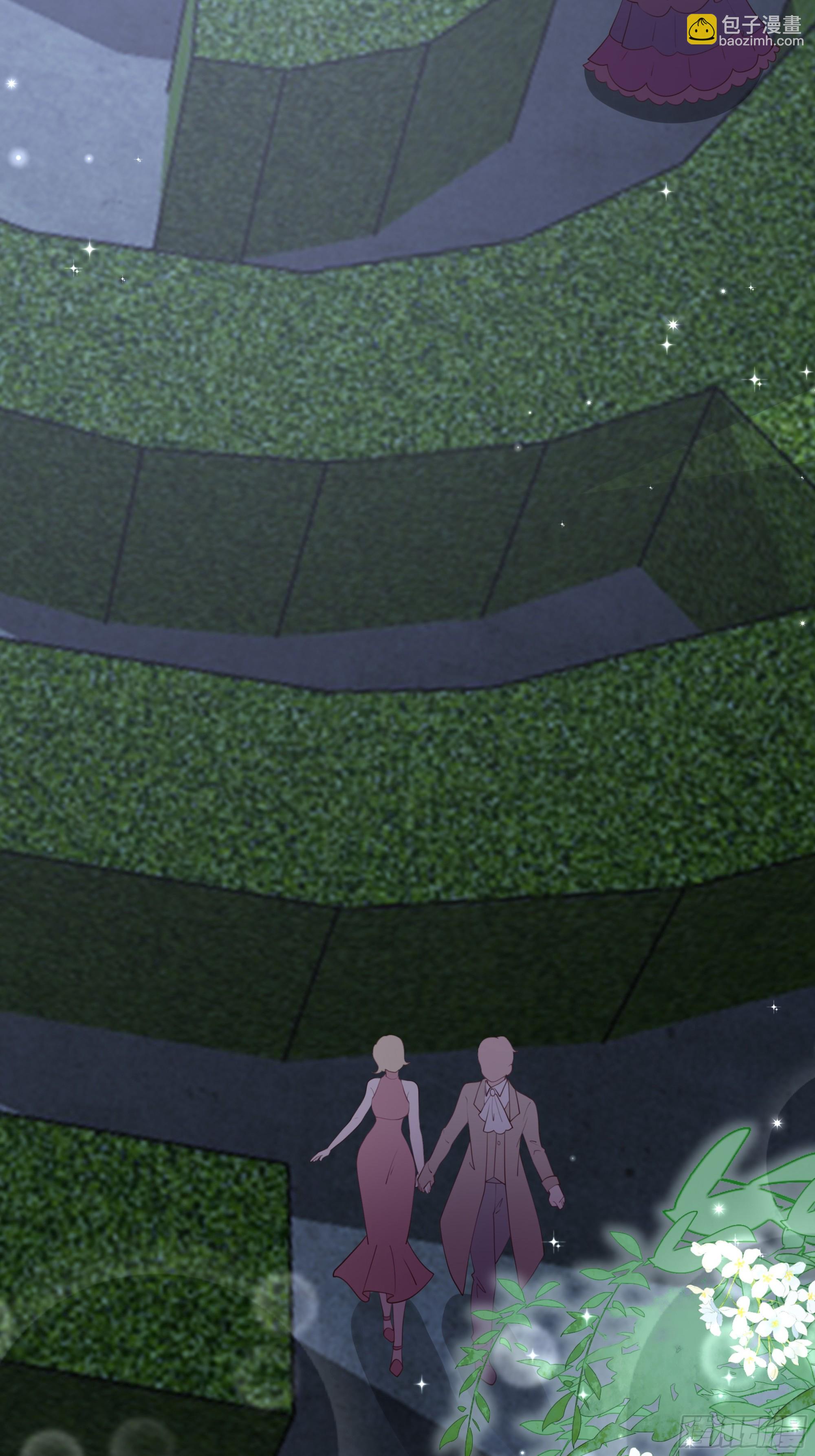 仇敵之子總是撩我怎麼辦？ - 4 公主的反擊(1/2) - 5