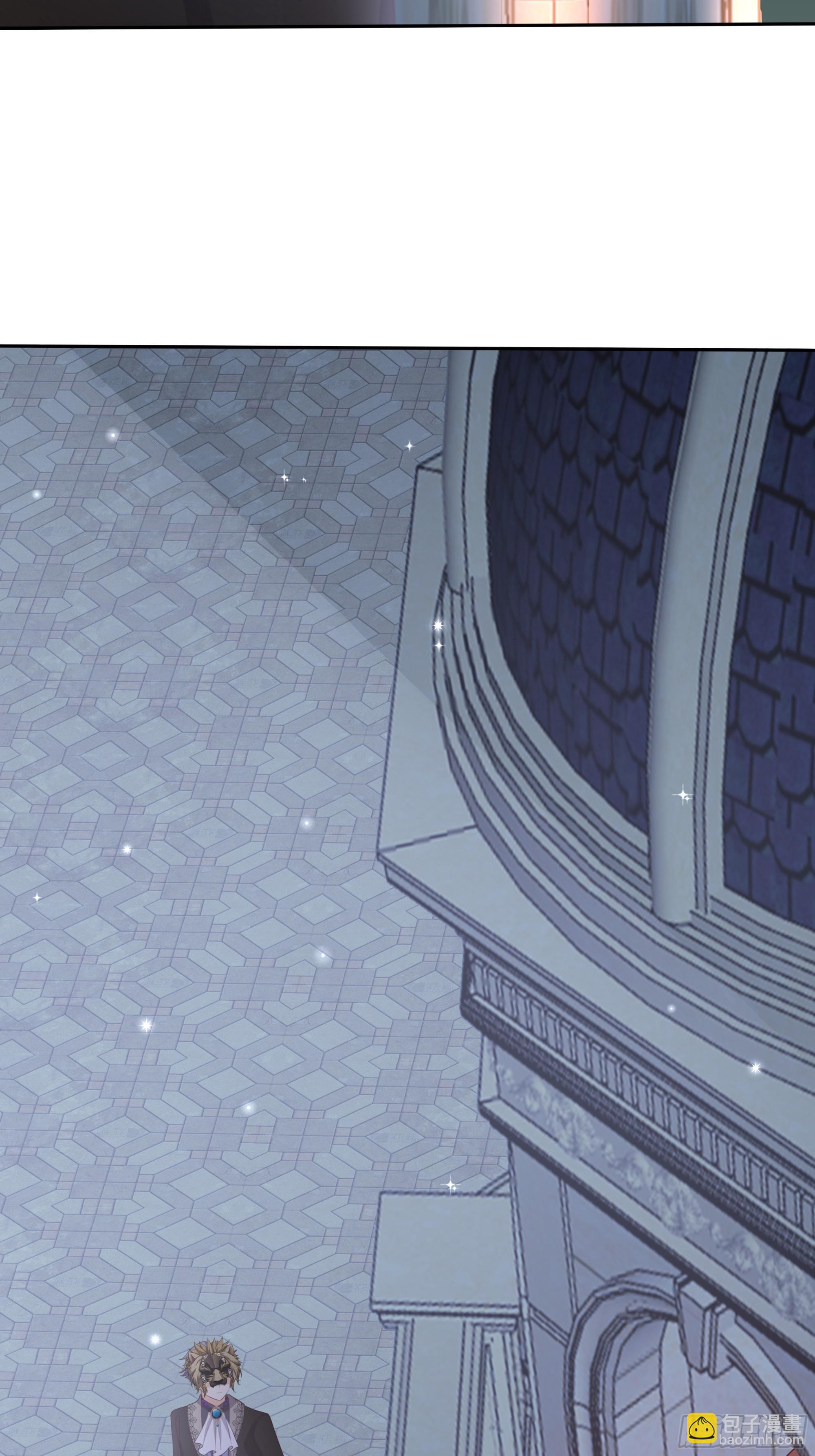 仇敵之子總是撩我怎麼辦？ - 4 公主的反擊(1/2) - 8