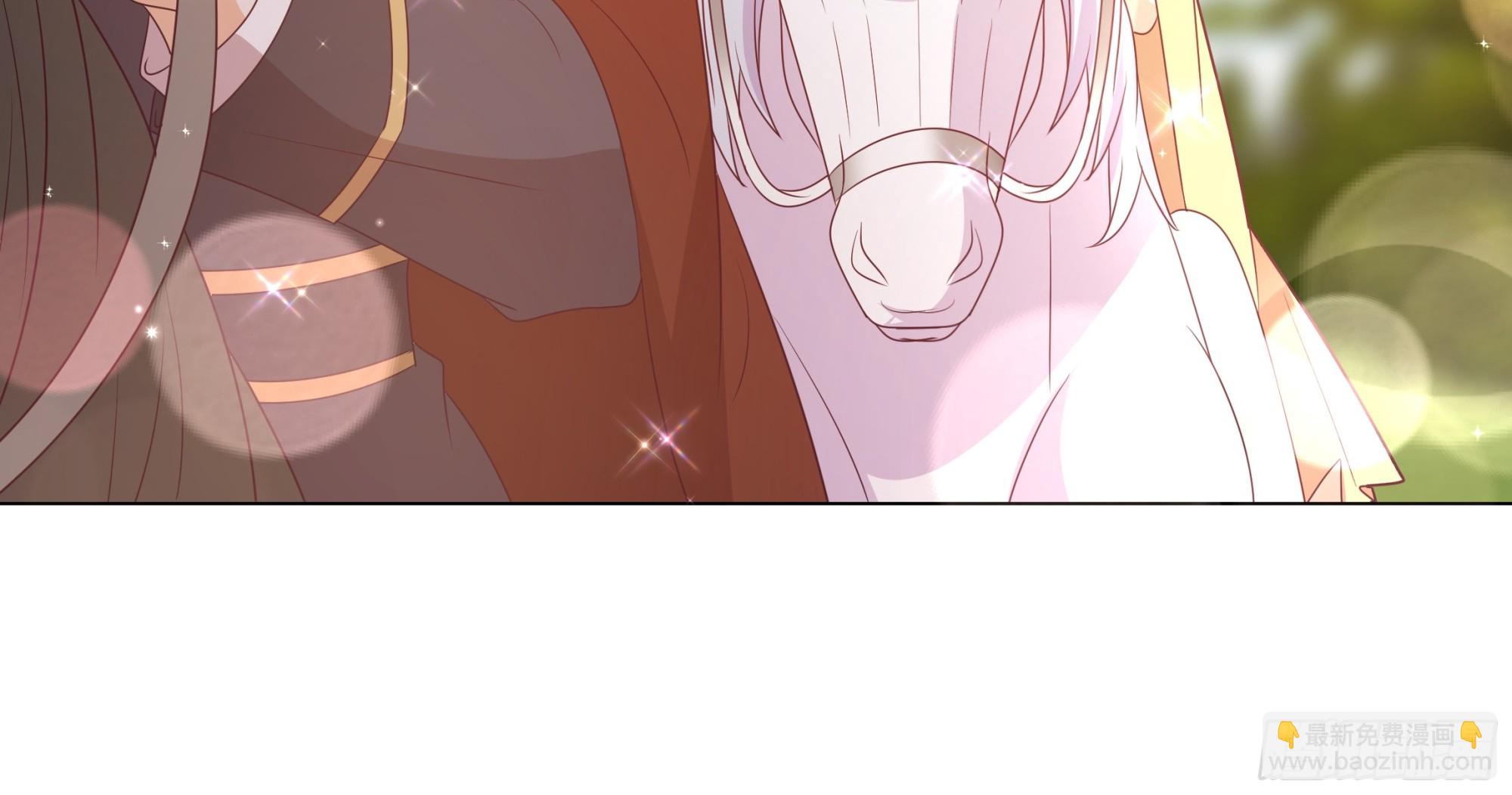 仇敵之子總是撩我怎麼辦？ - 40 回程 - 7