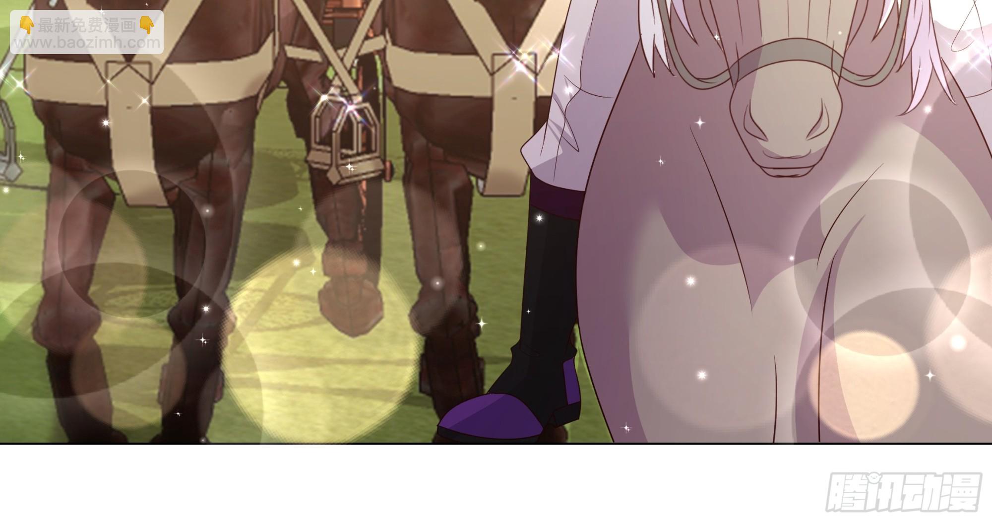 仇敵之子總是撩我怎麼辦？ - 40 回程 - 3