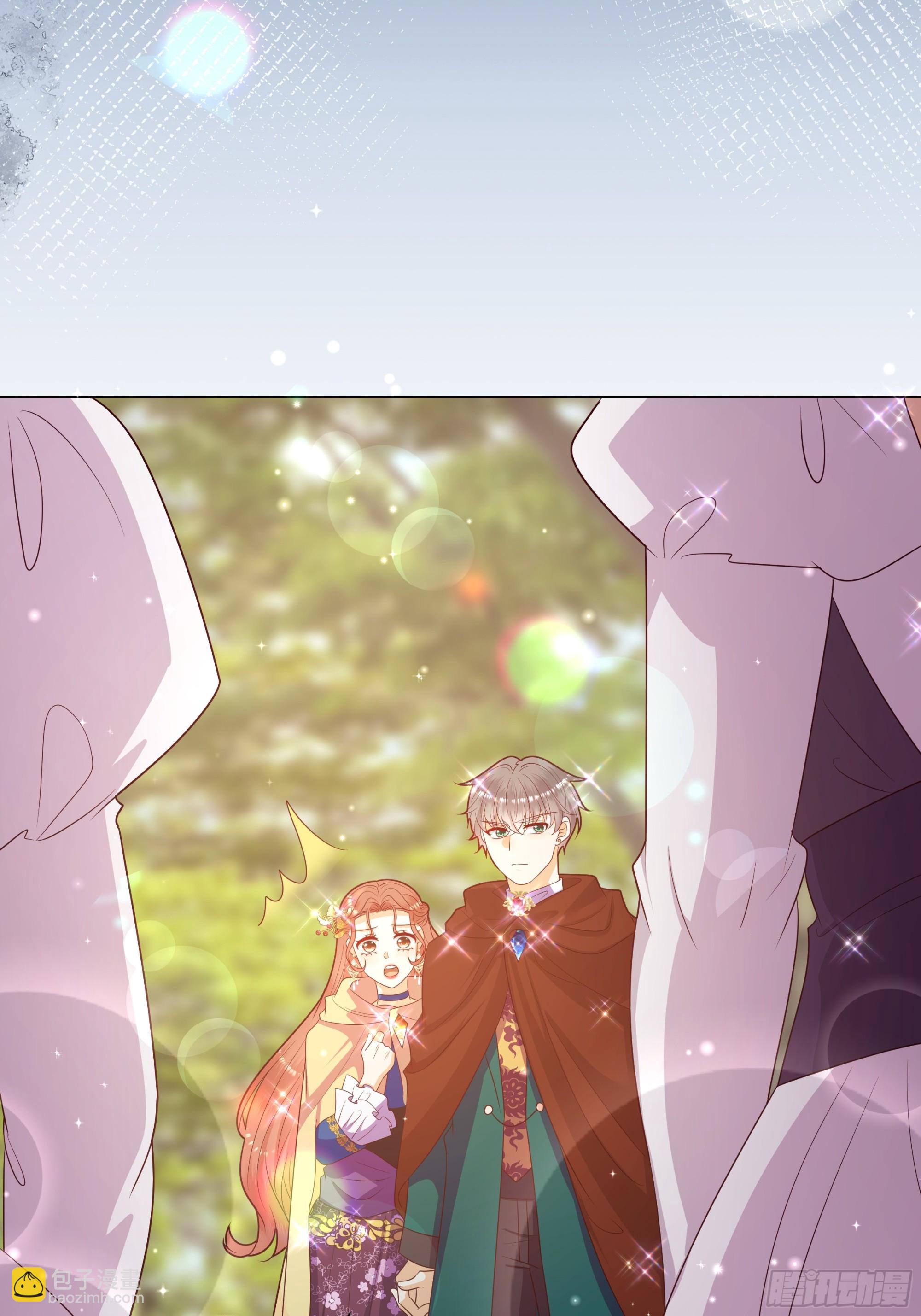 仇敵之子總是撩我怎麼辦？ - 40 回程 - 3