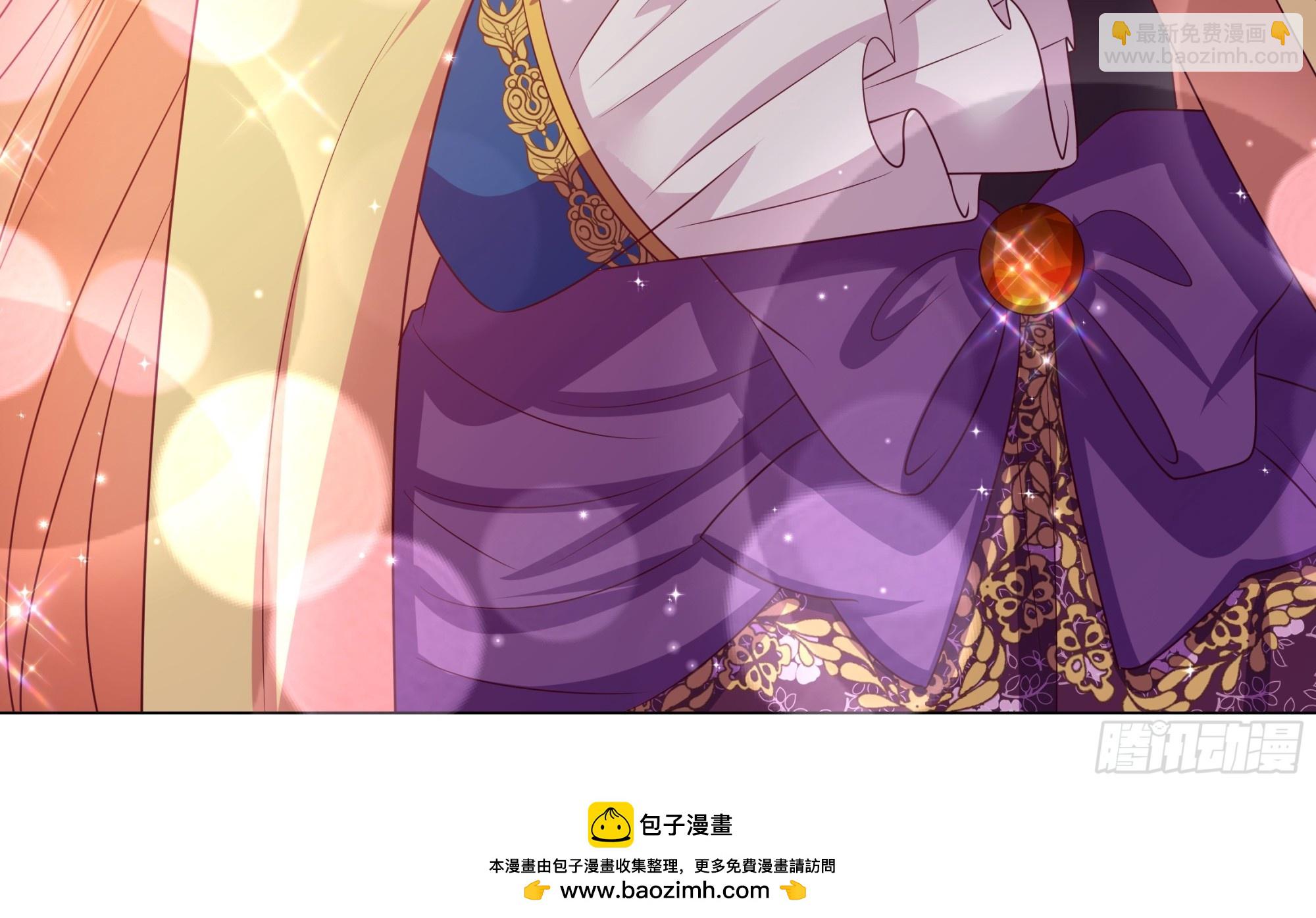 仇敵之子總是撩我怎麼辦？ - 40 回程 - 5