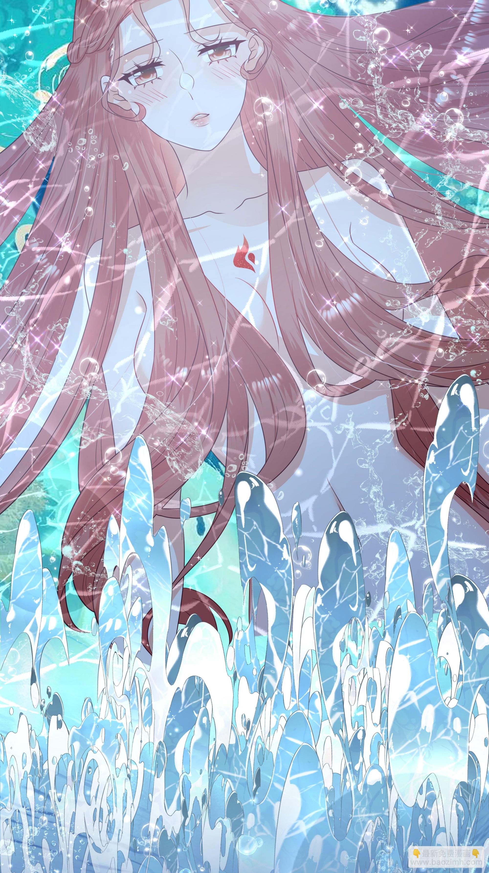 仇敵之子總是撩我怎麼辦？ - 40 回程 - 6