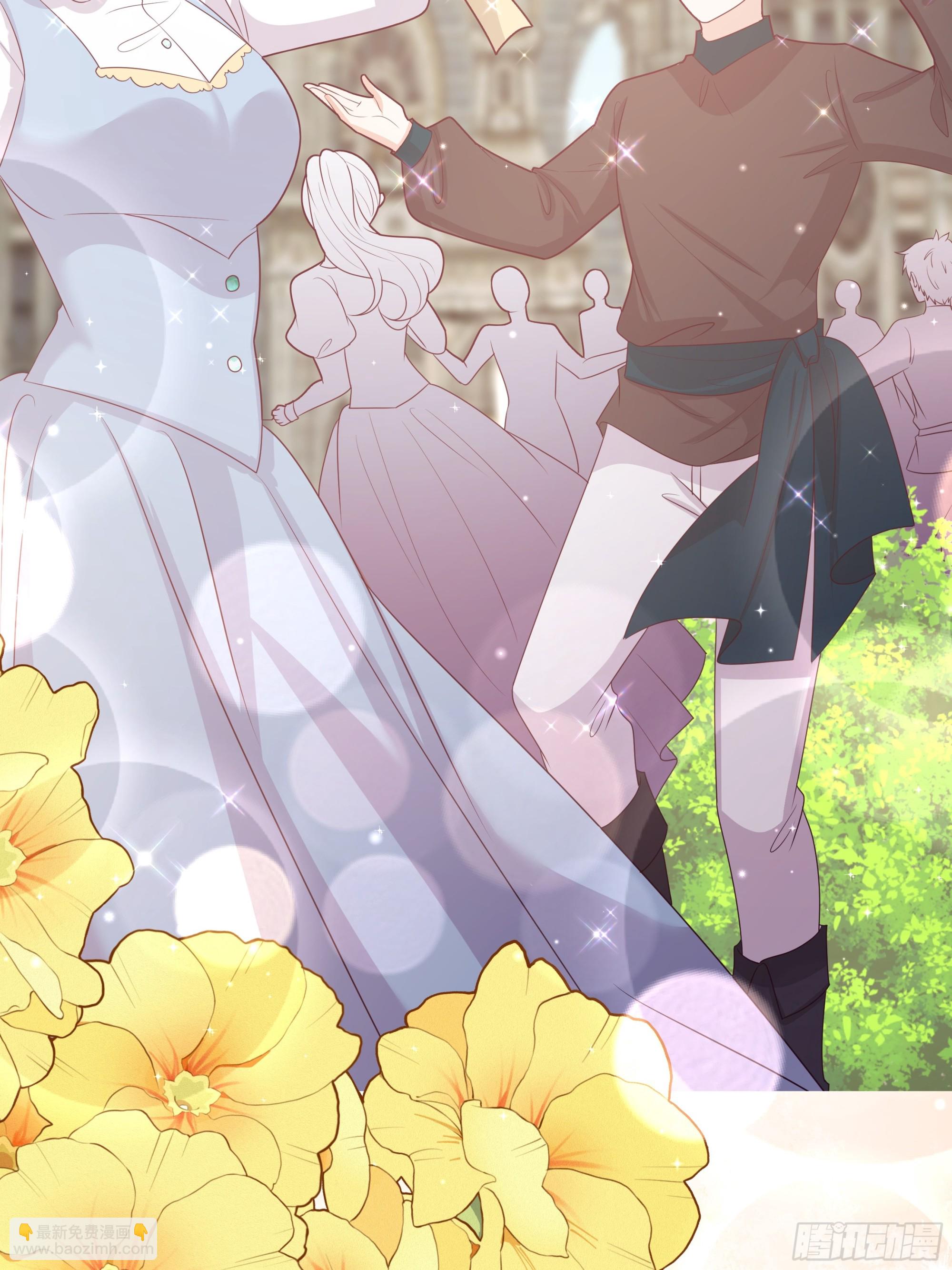 仇敵之子總是撩我怎麼辦？ - 42 伊坦的選擇 - 6